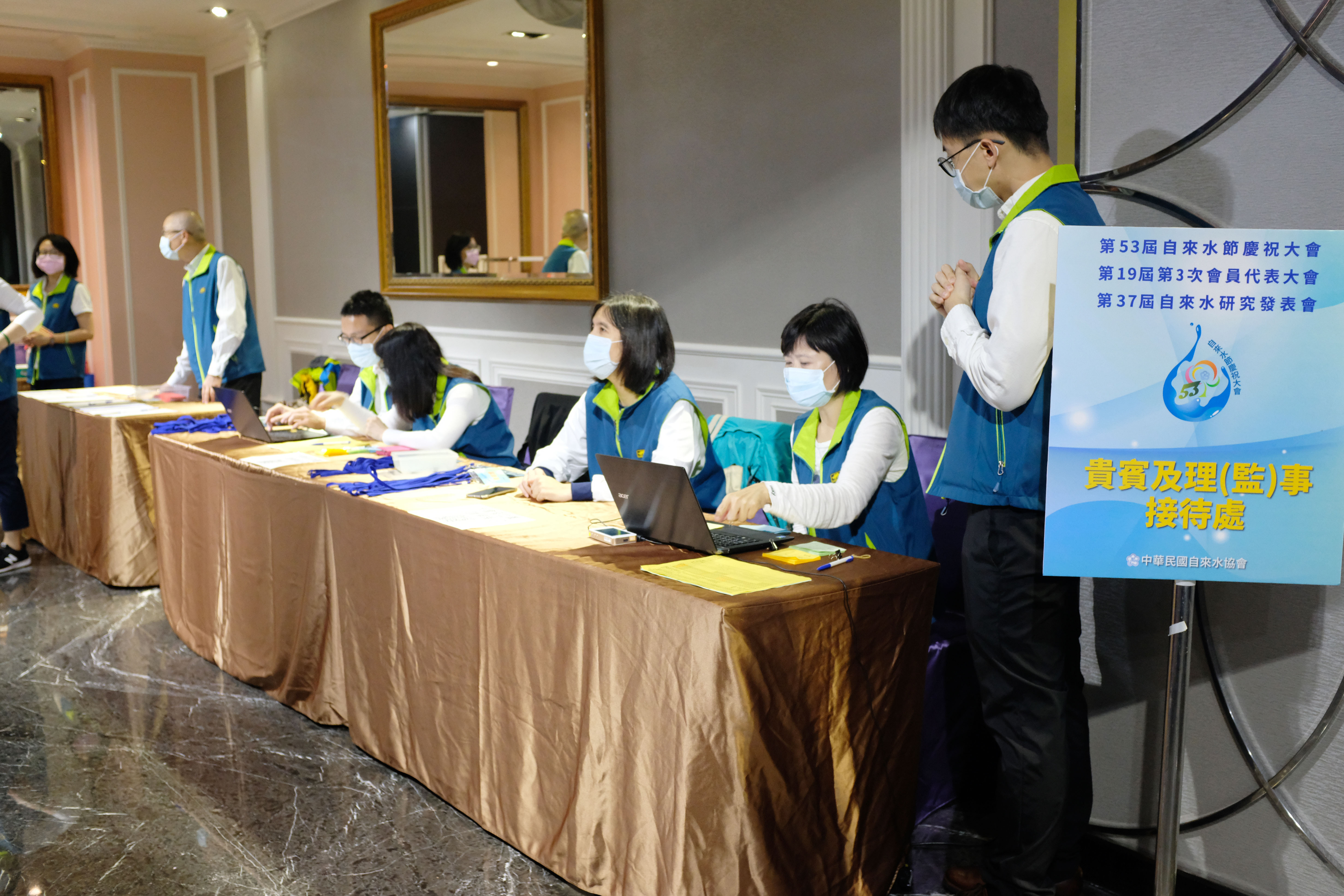 第53屆自來水節慶祝大會