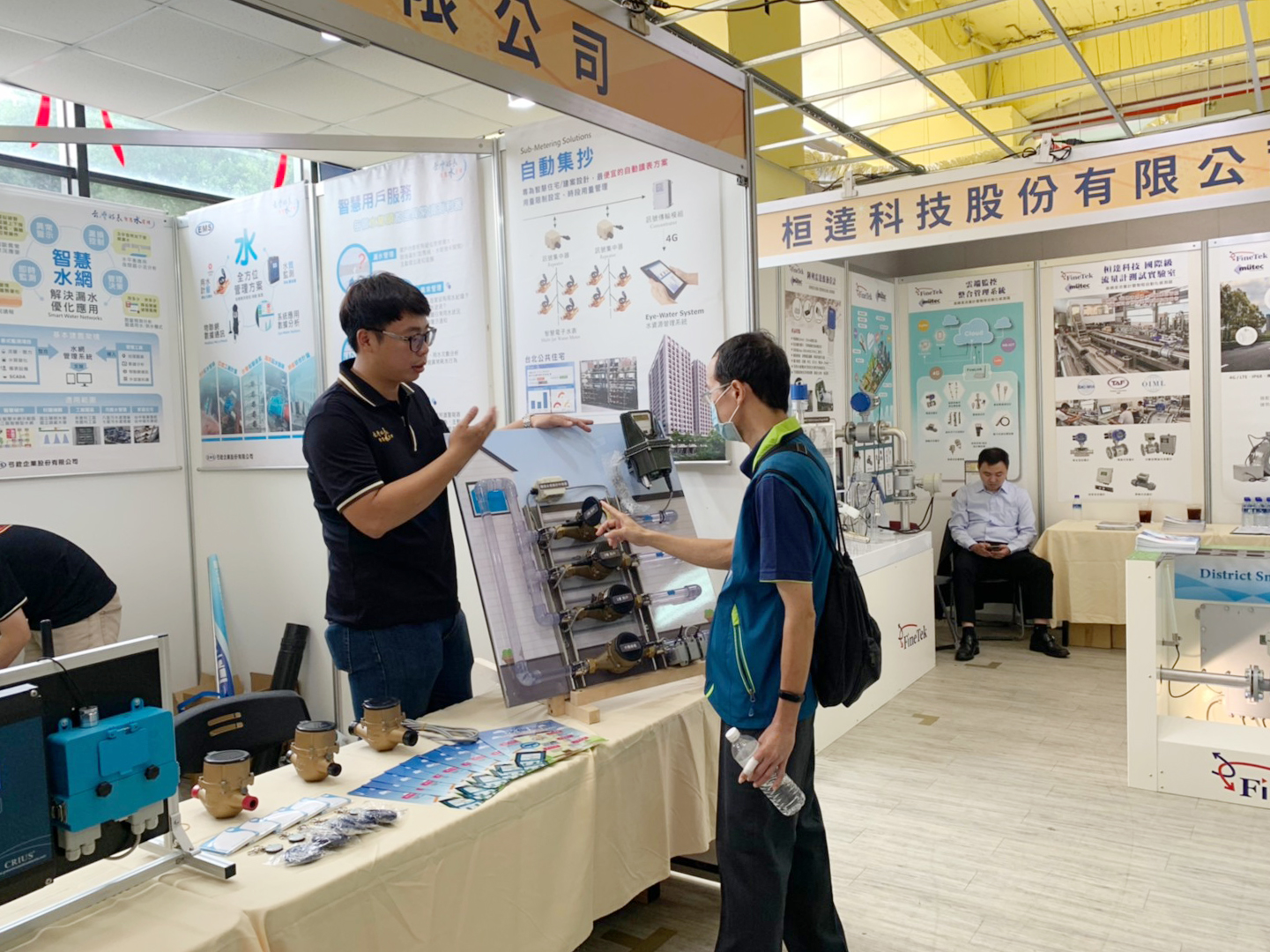 第53屆自來水節慶祝大會