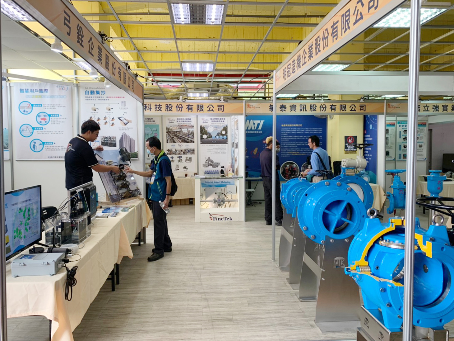 第53屆自來水節慶祝大會