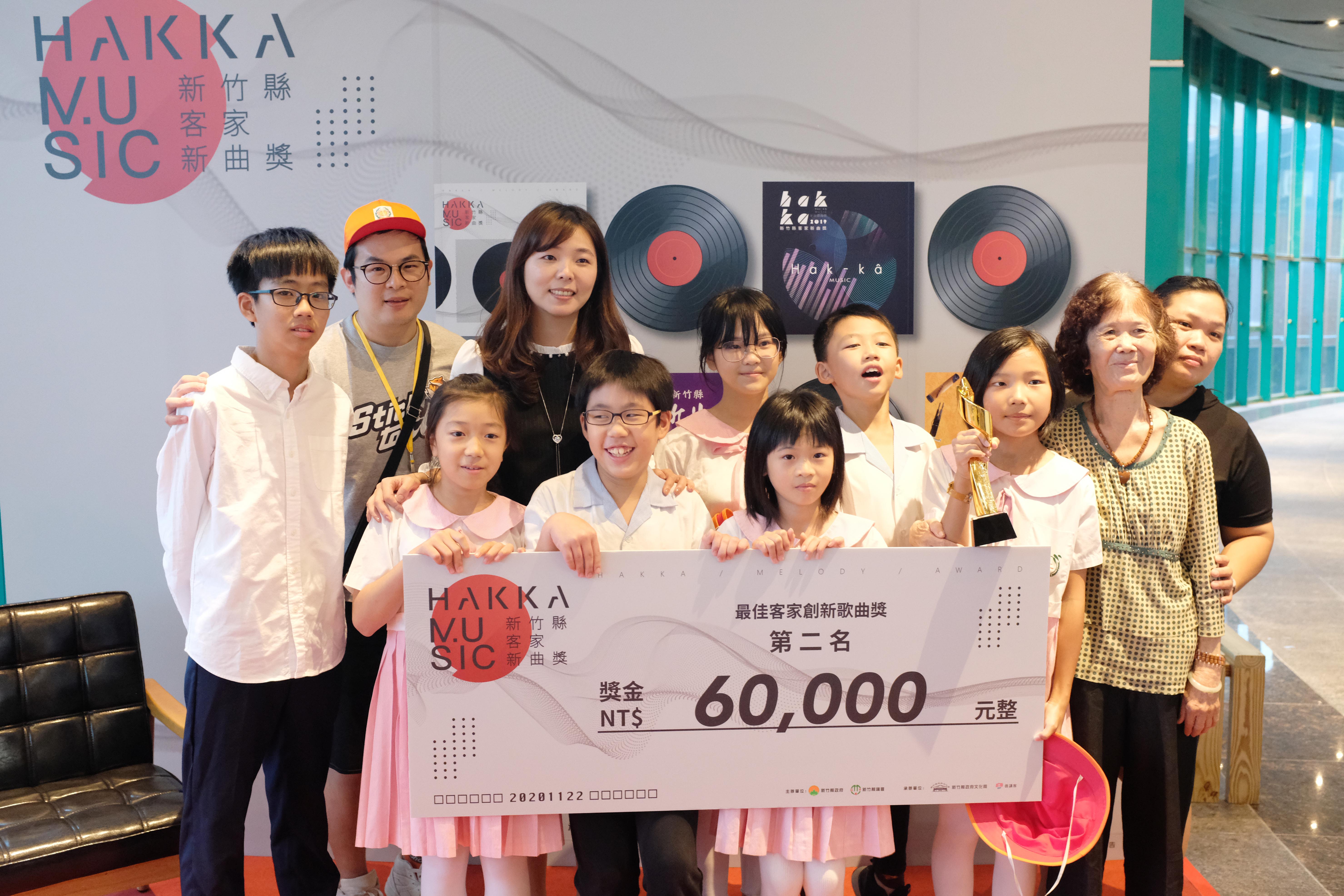 2020 客家新曲獎決賽暨頒獎典禮