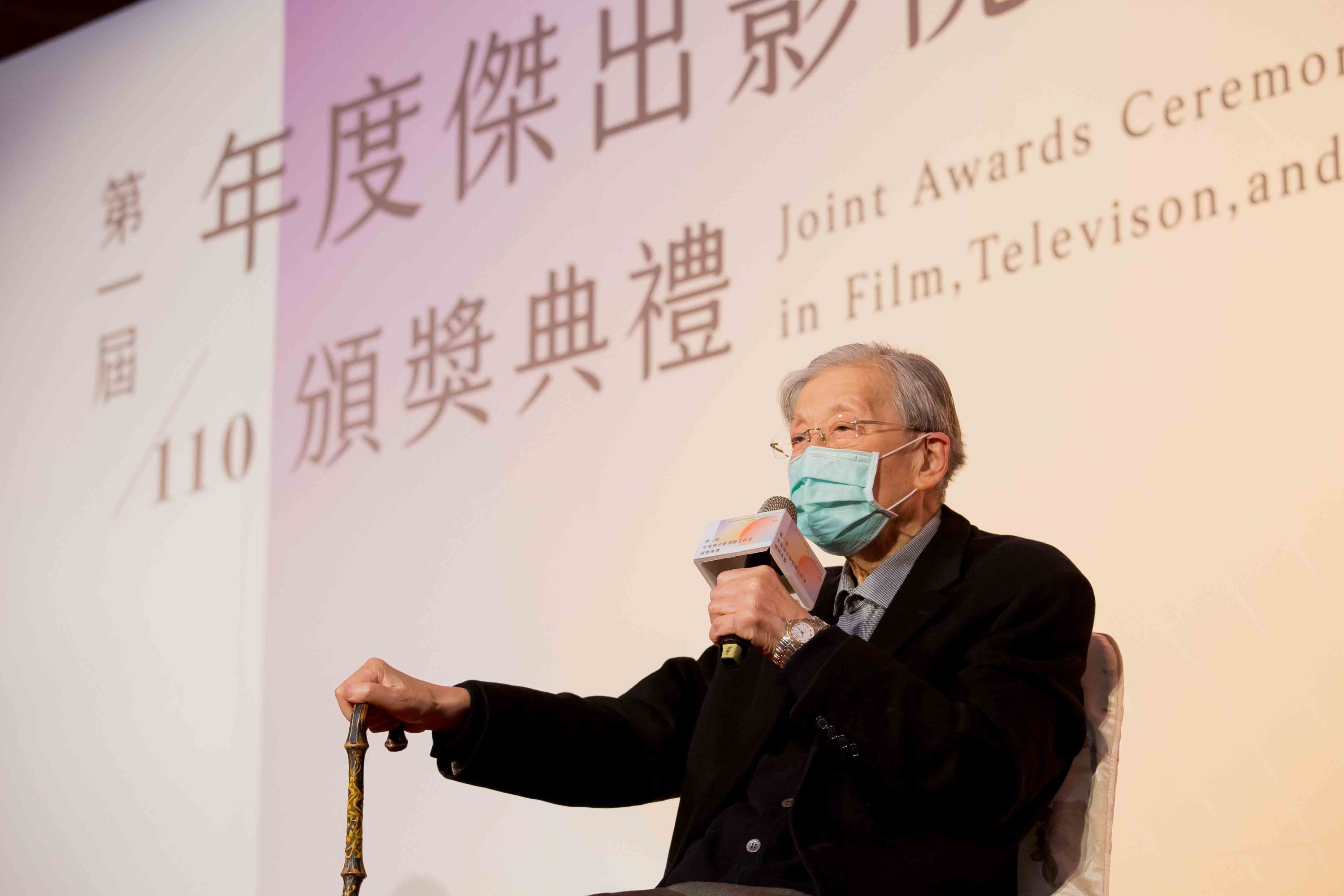 年度傑出影視聽工作者頒獎典禮