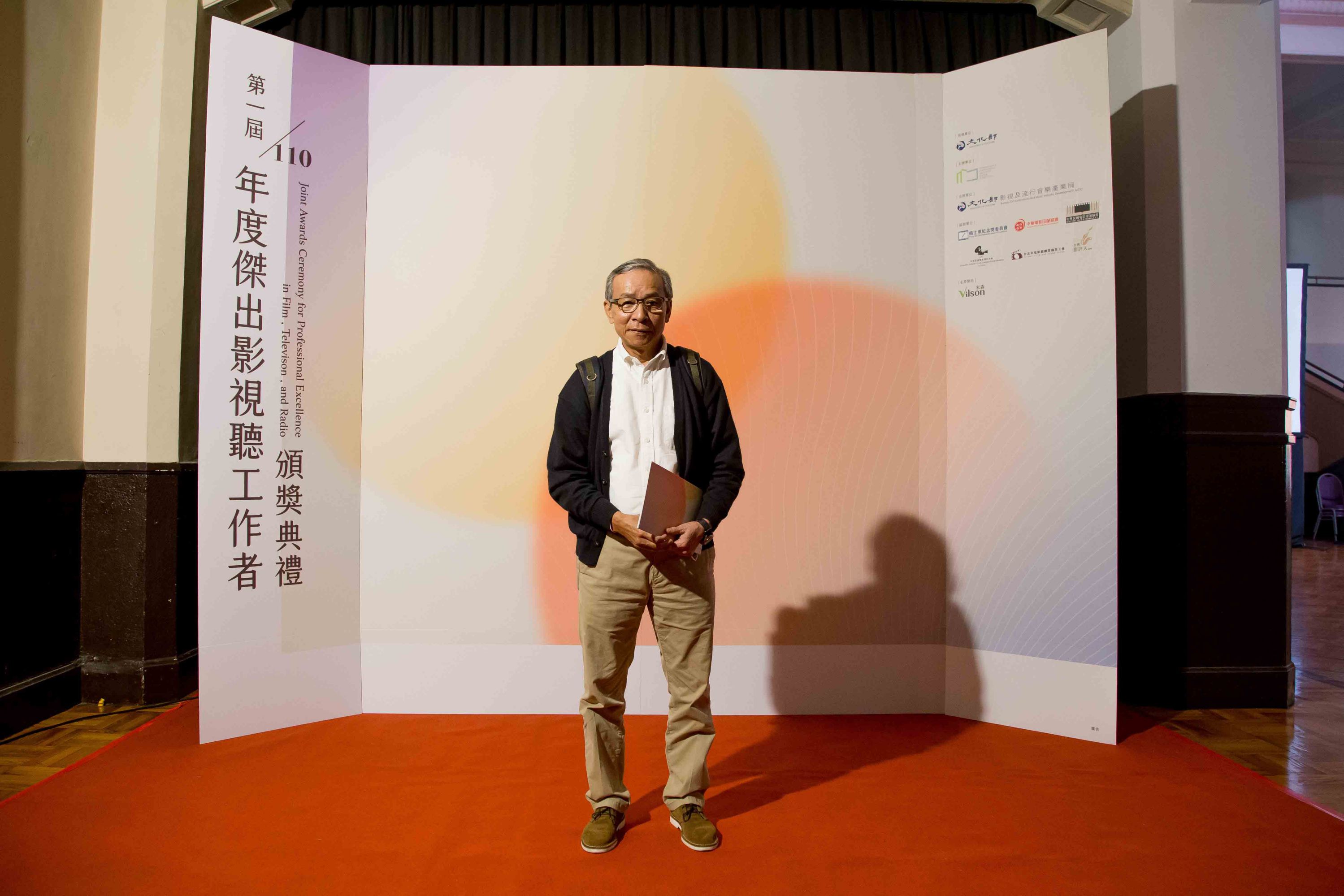 年度傑出影視聽工作者頒獎典禮