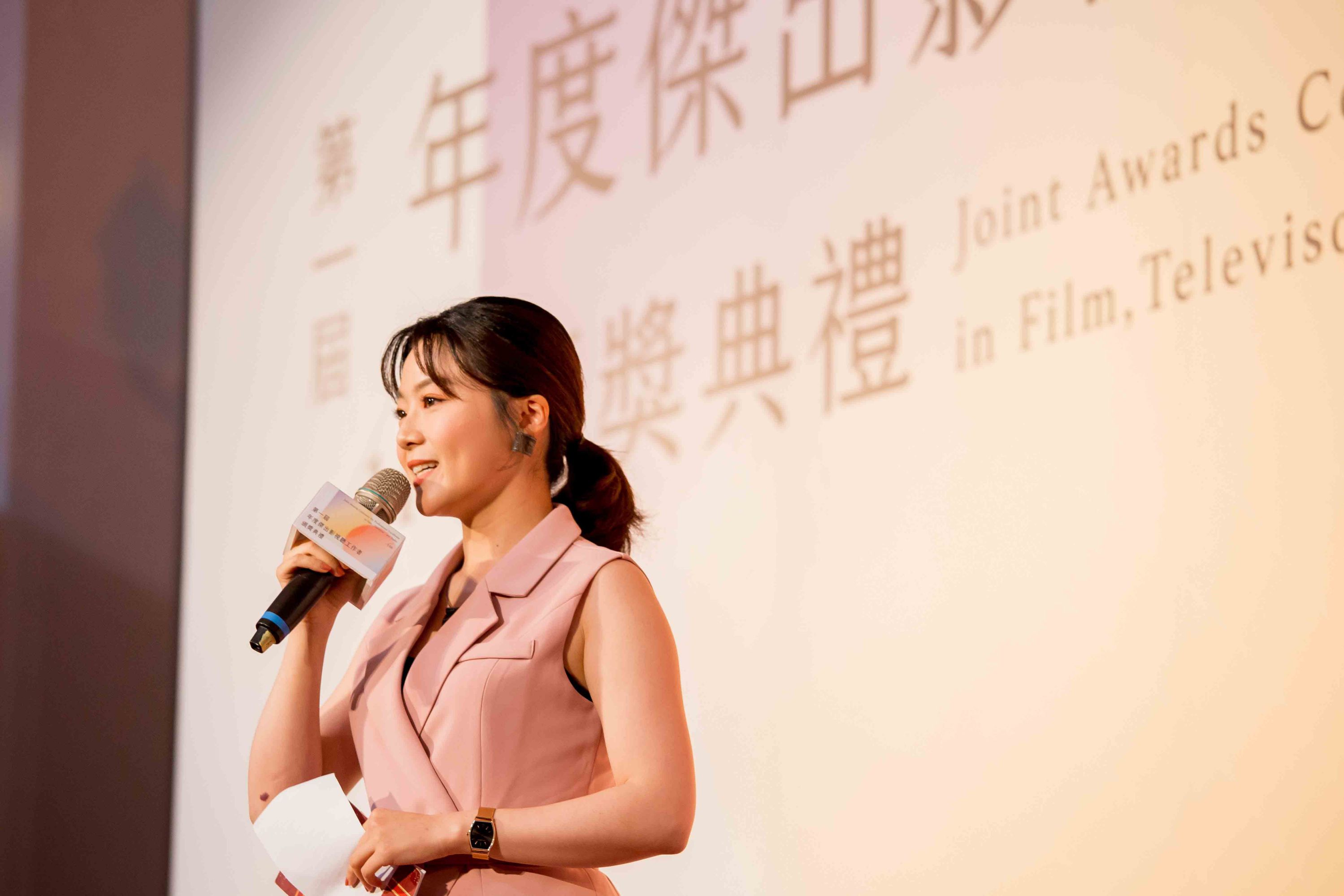 年度傑出影視聽工作者頒獎典禮