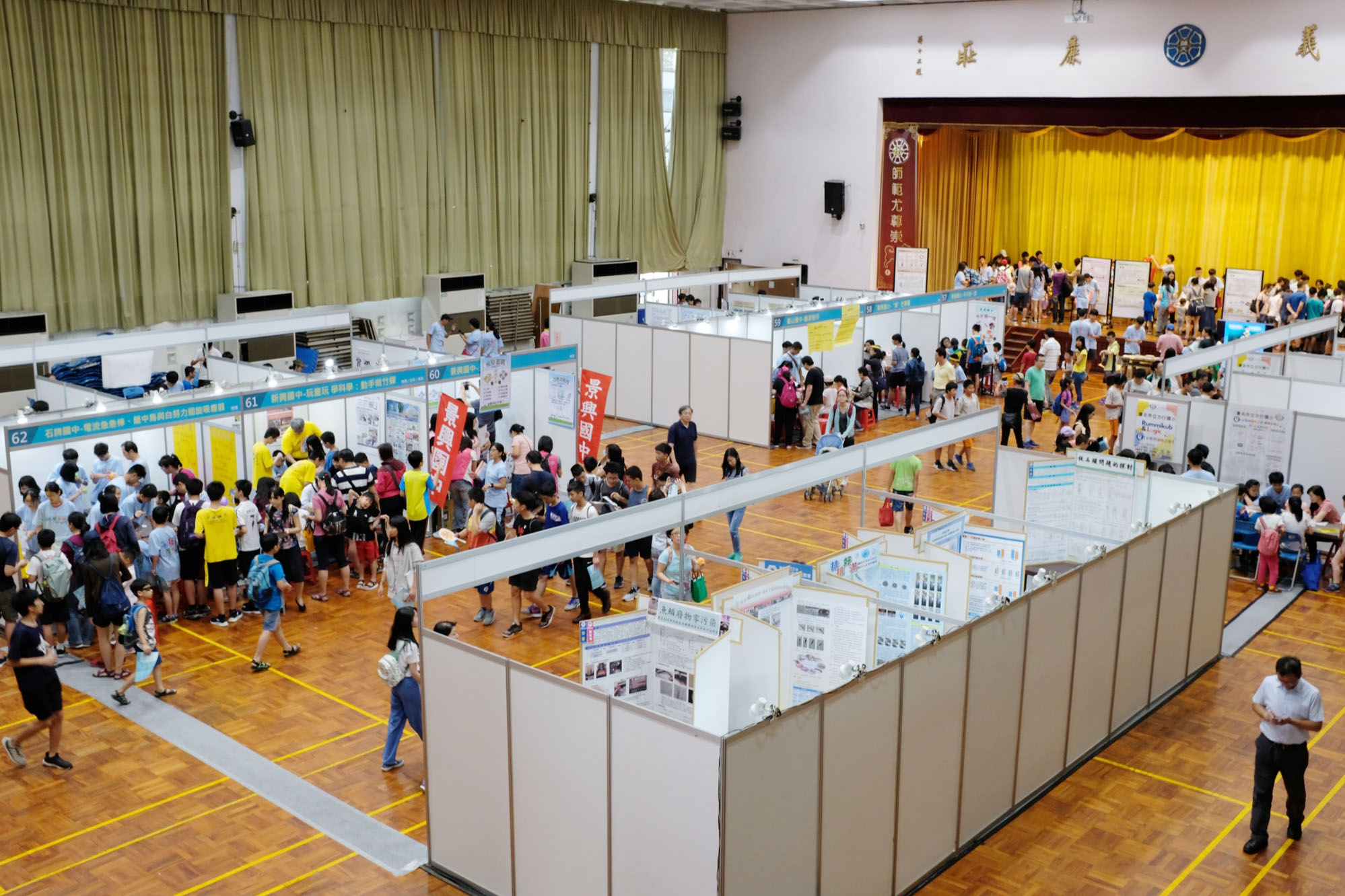 2019 臺北科學日