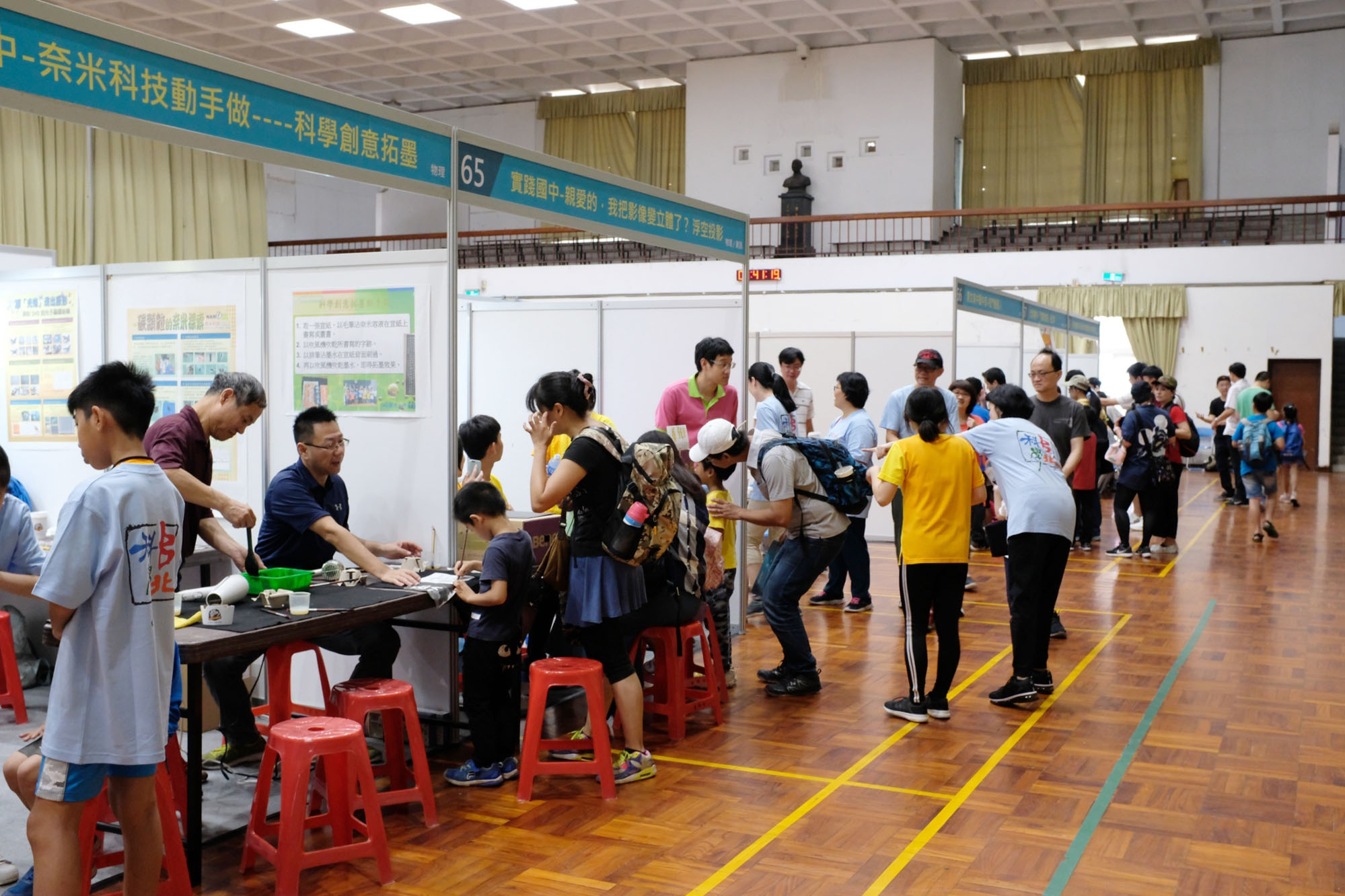 2019 臺北科學日