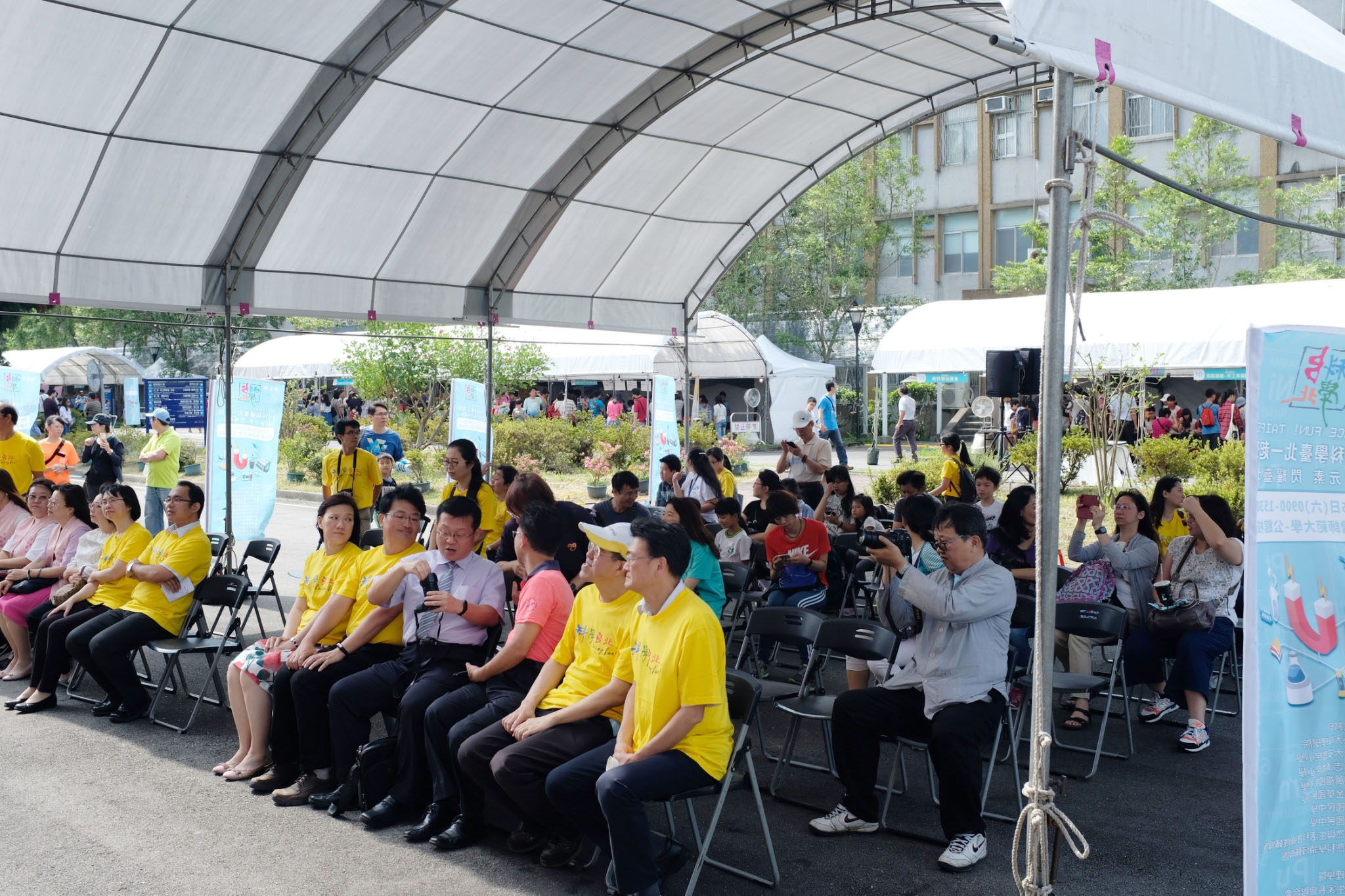 2019 臺北科學日