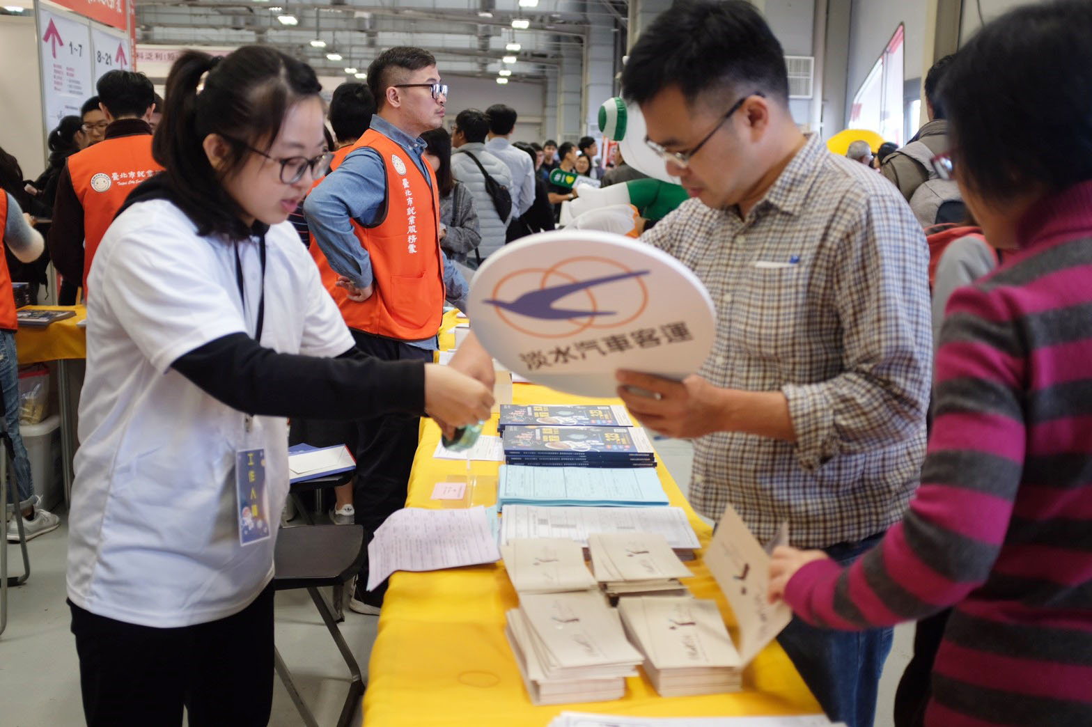 2019 TYS就業博覽會