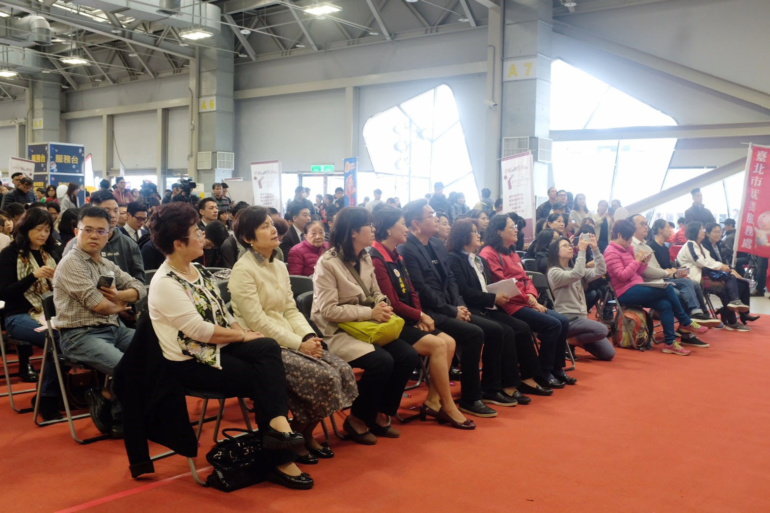 2019 TYS就業博覽會