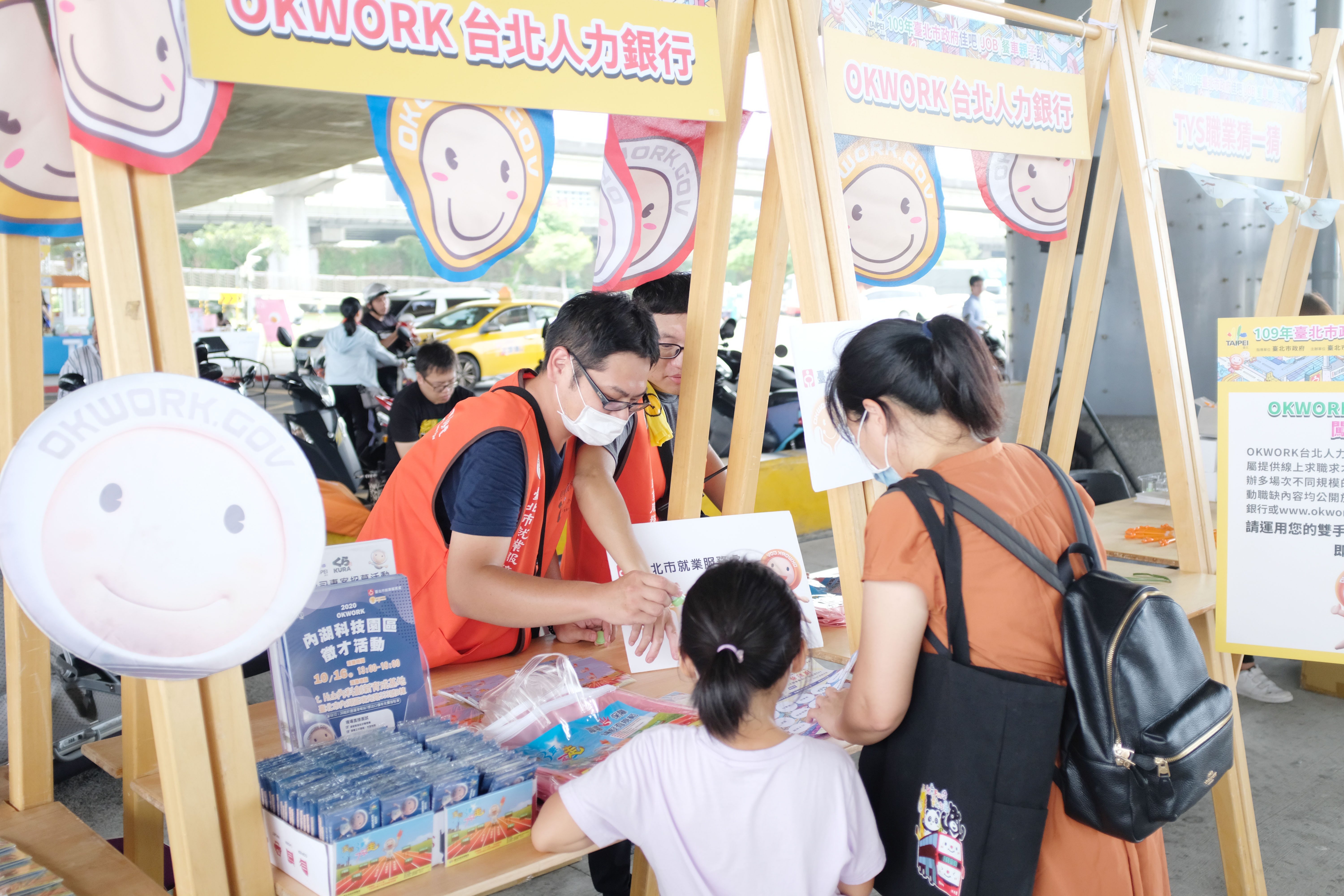 109年臺北市政府佳吧餐車親子趴