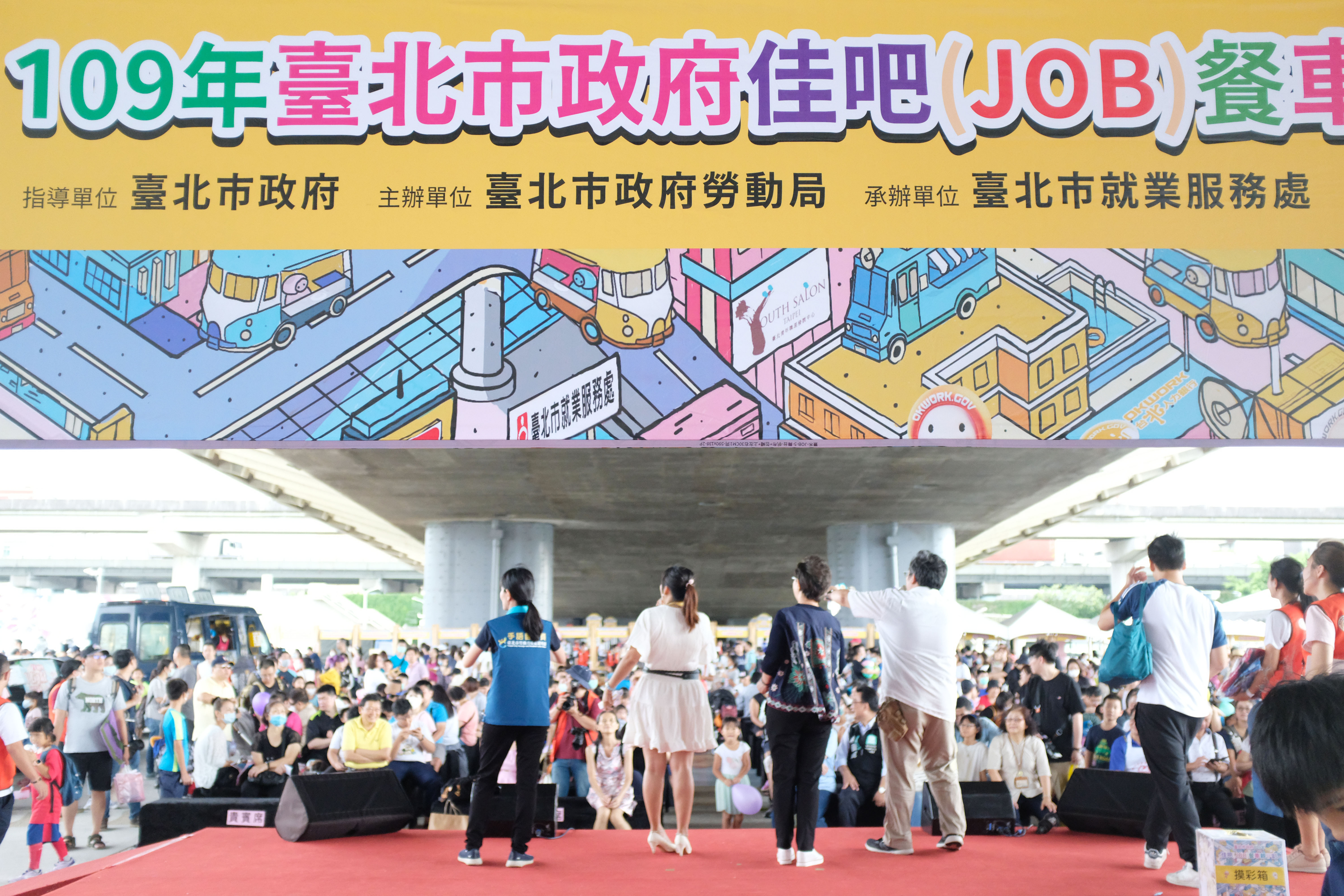 109年臺北市政府佳吧餐車親子趴