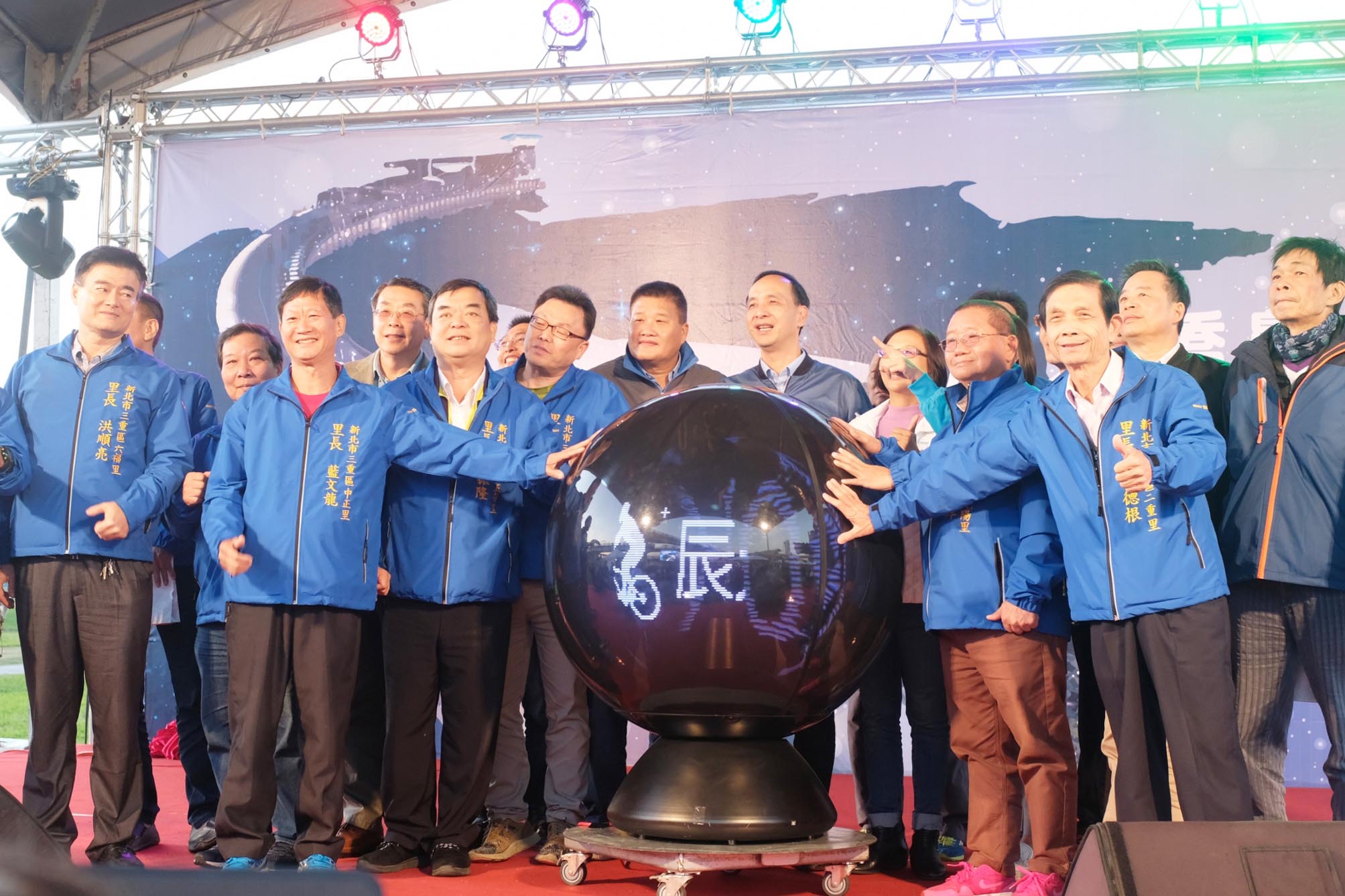 2018辰光橋暨河濱自行車道啟用活動