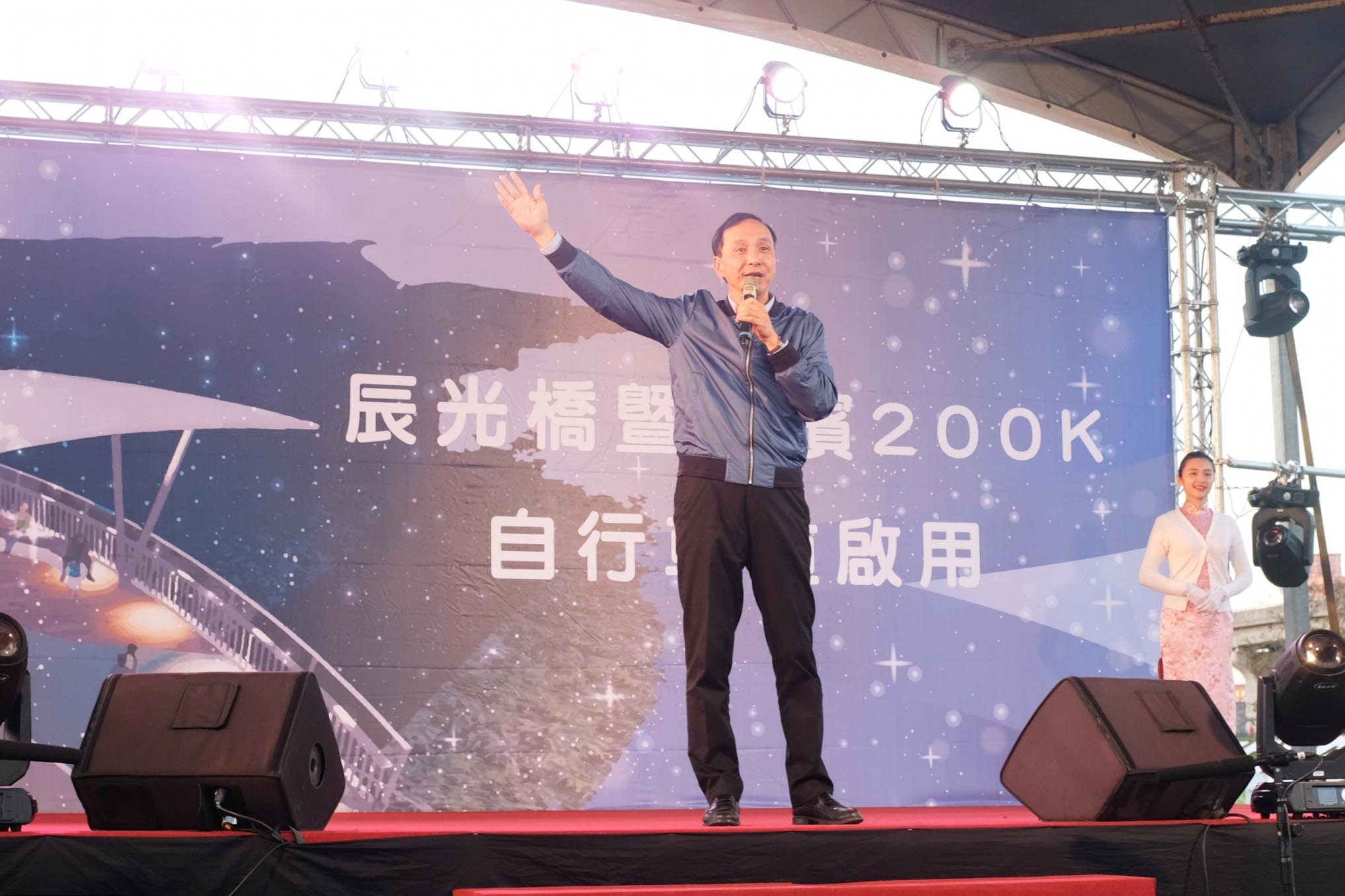 2018辰光橋暨河濱自行車道啟用活動