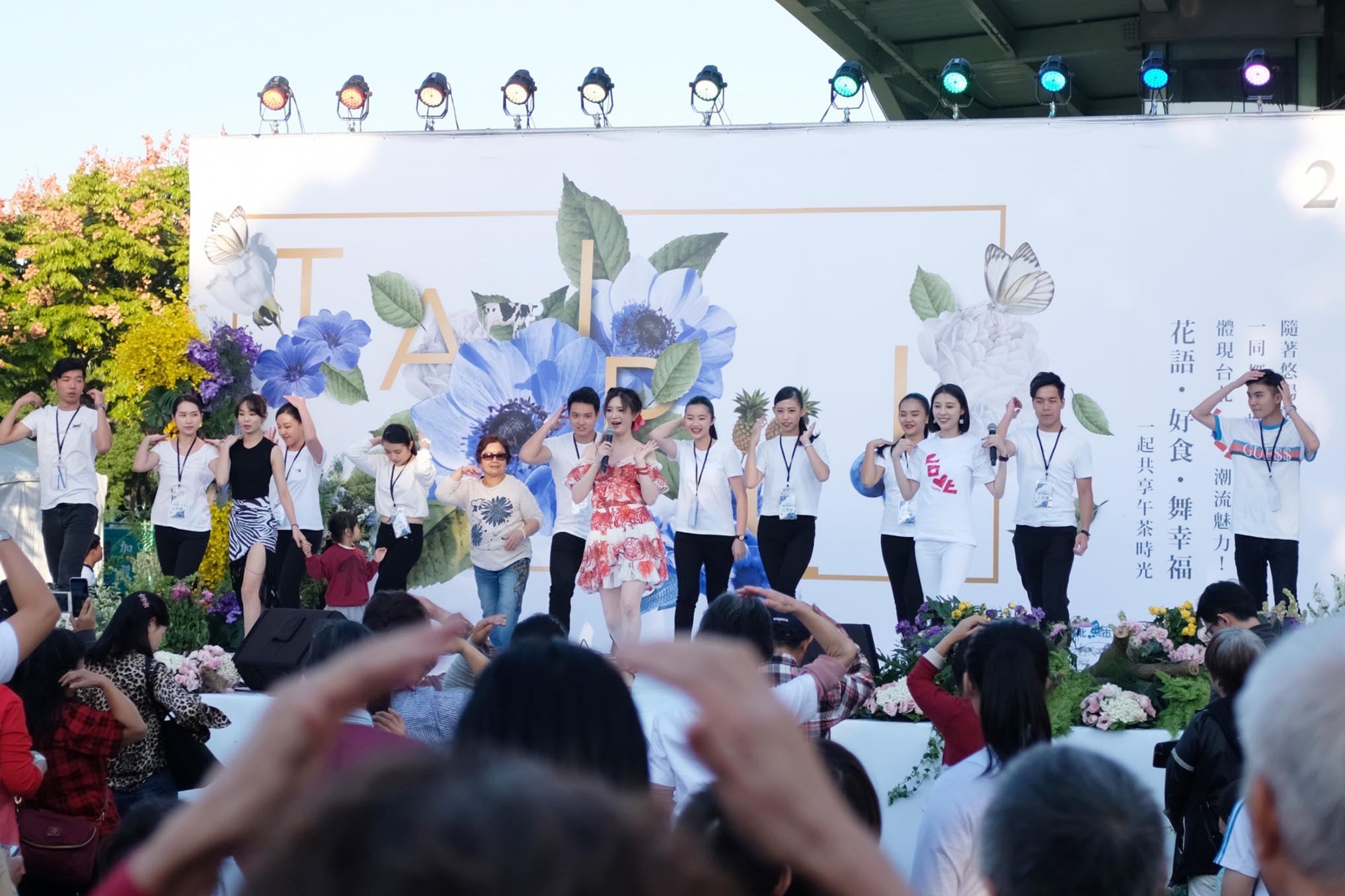 2018 台北城市風格日