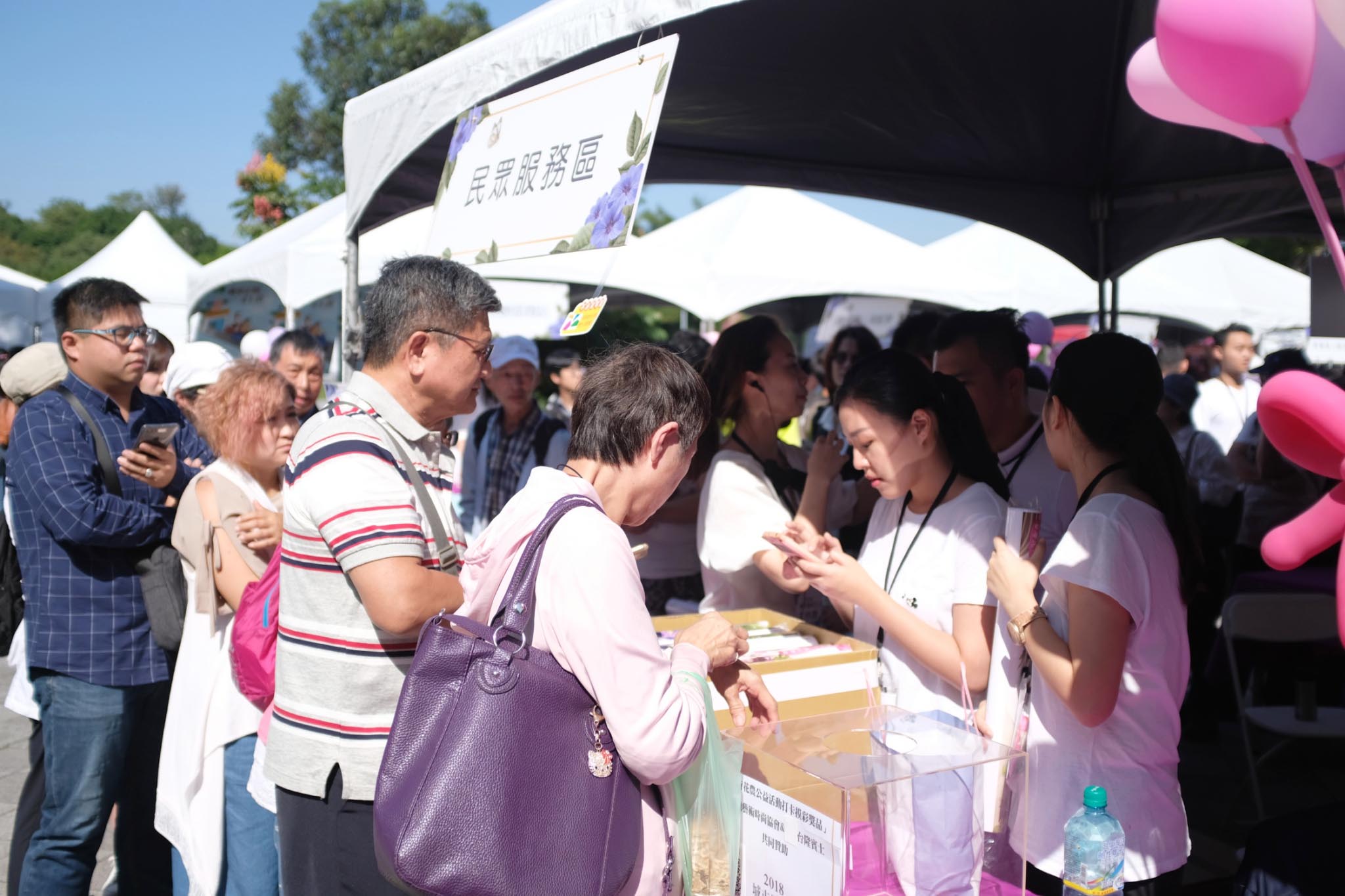 2018 台北城市風格日