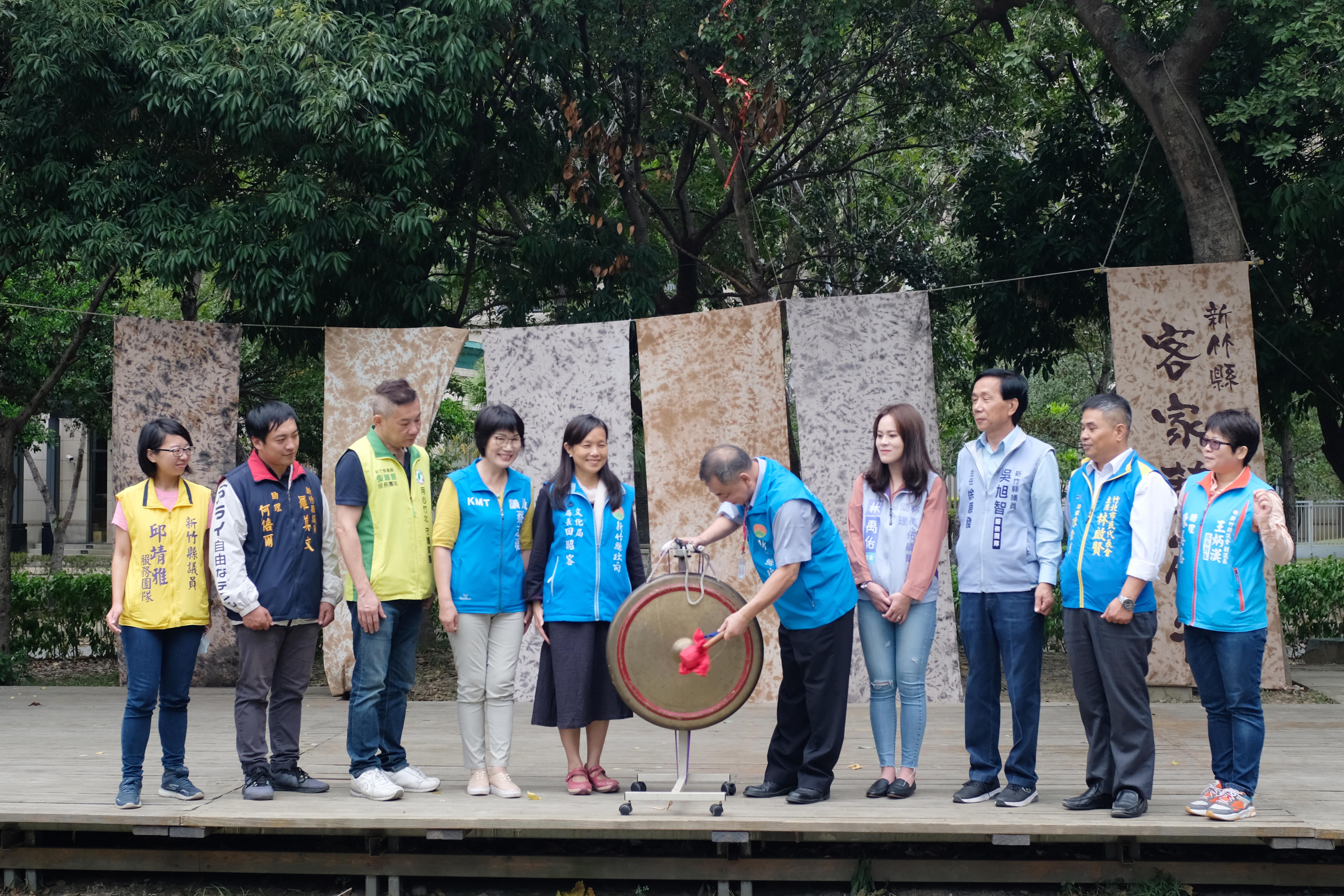 2020 新竹縣客家藝術節 / 記者會