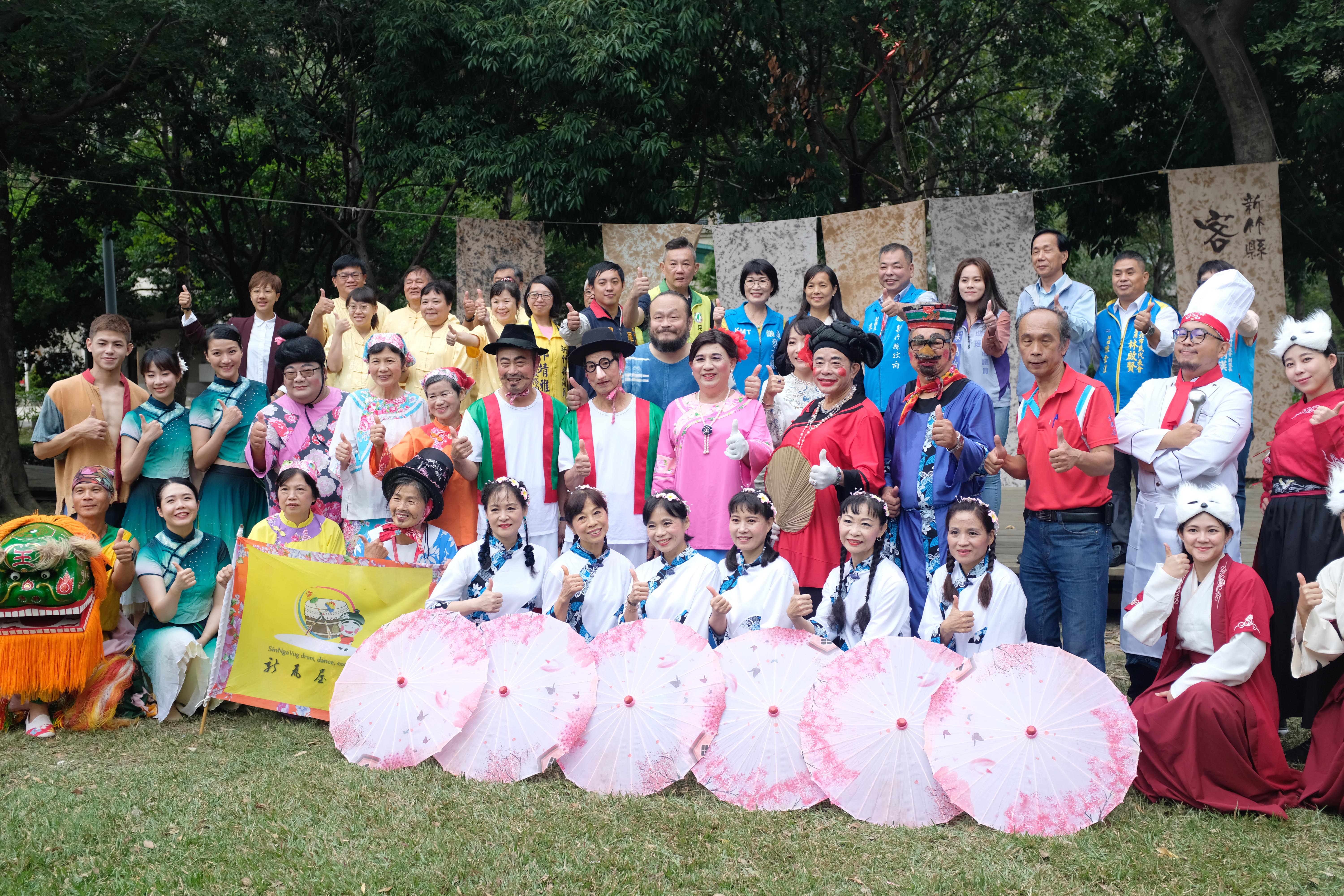 2020 新竹縣客家藝術節 / 記者會