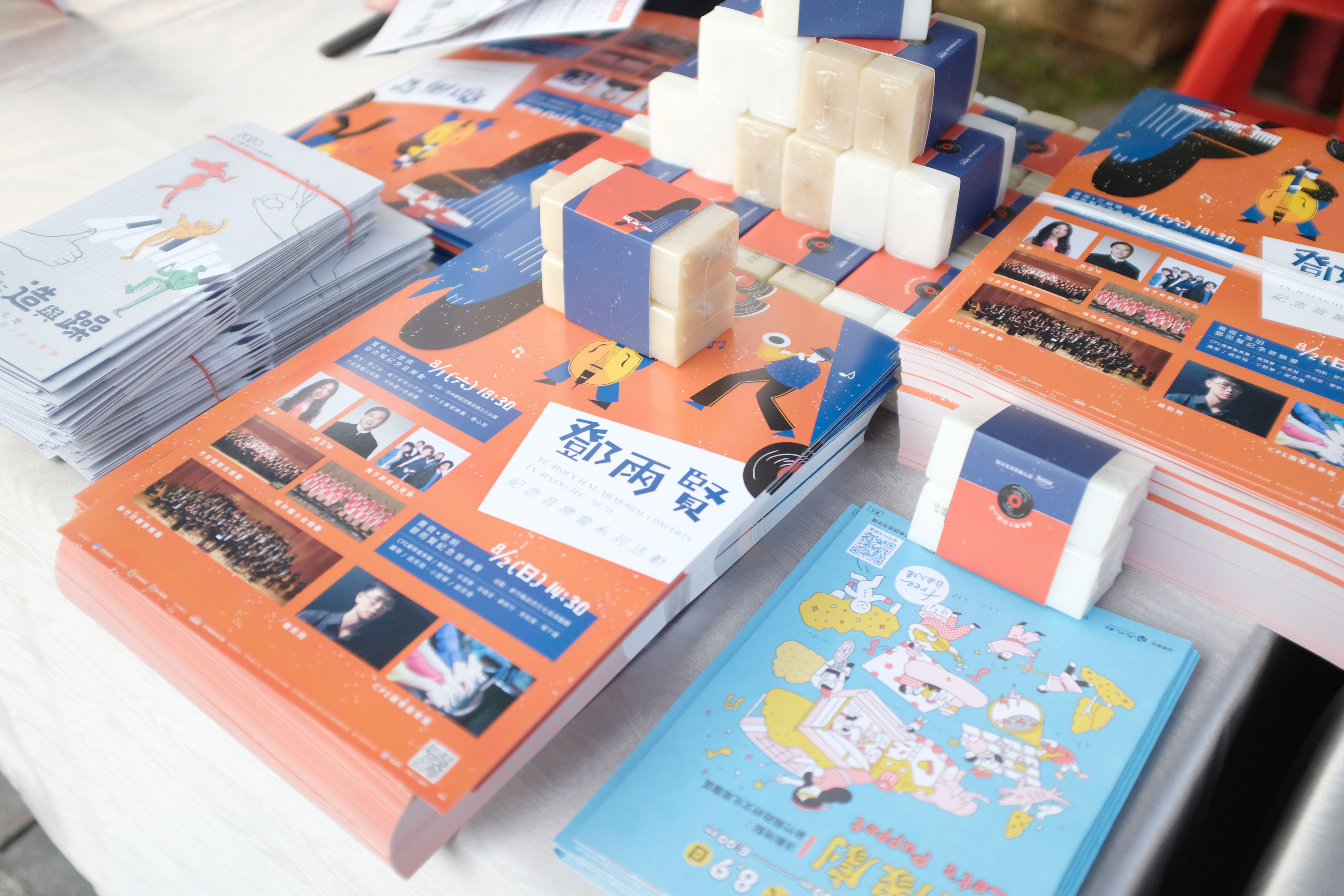 2020 新竹縣鄧雨賢紀念音樂會