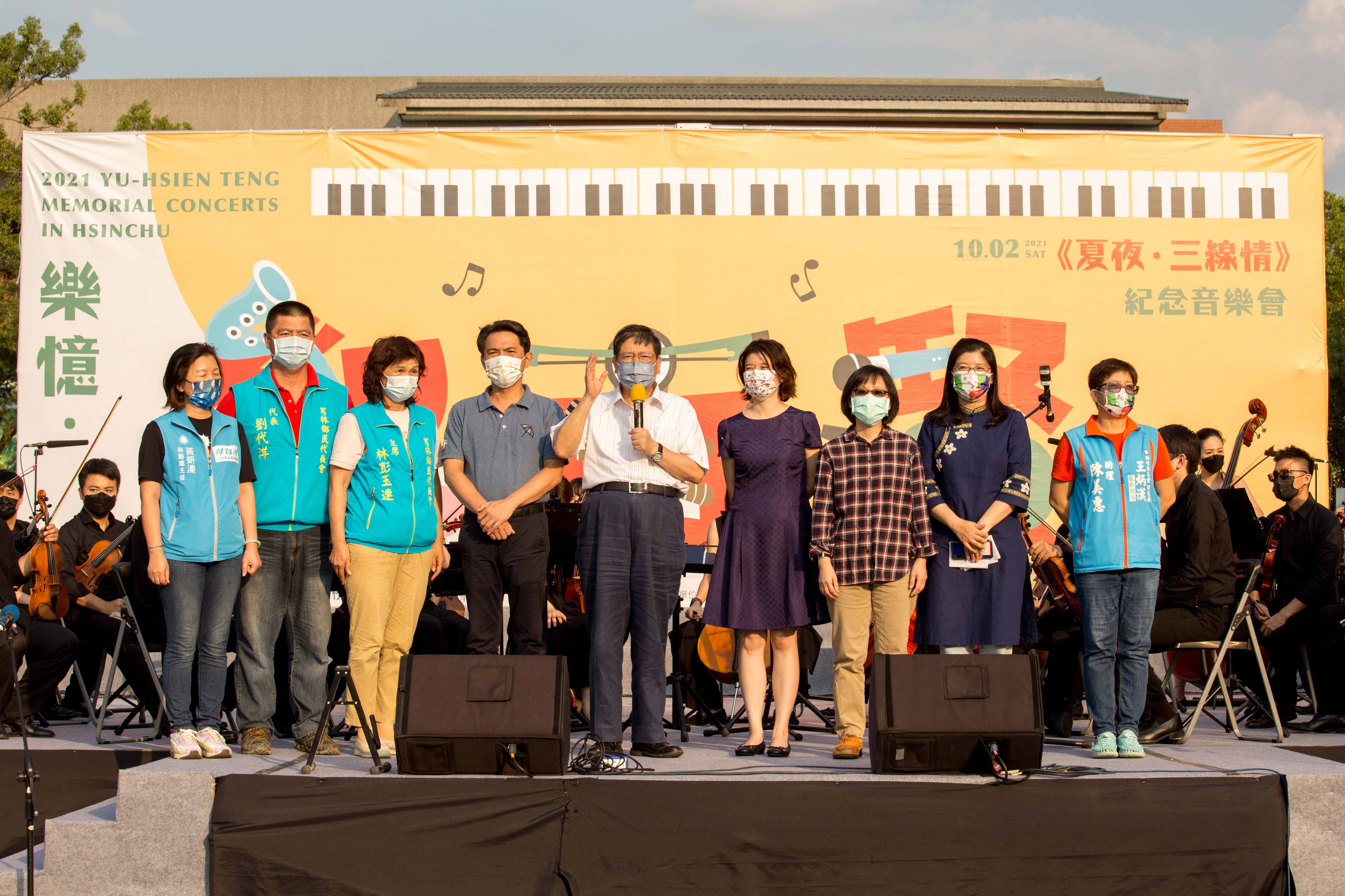 2021 鄧雨賢紀念音樂會
