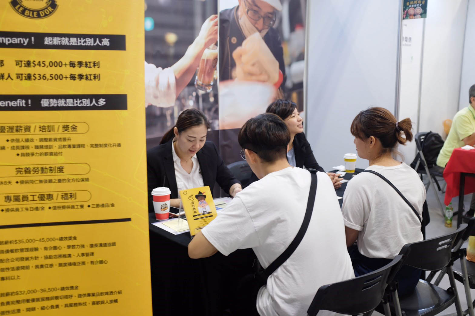 2018.08 臺北市大型就業博覽會