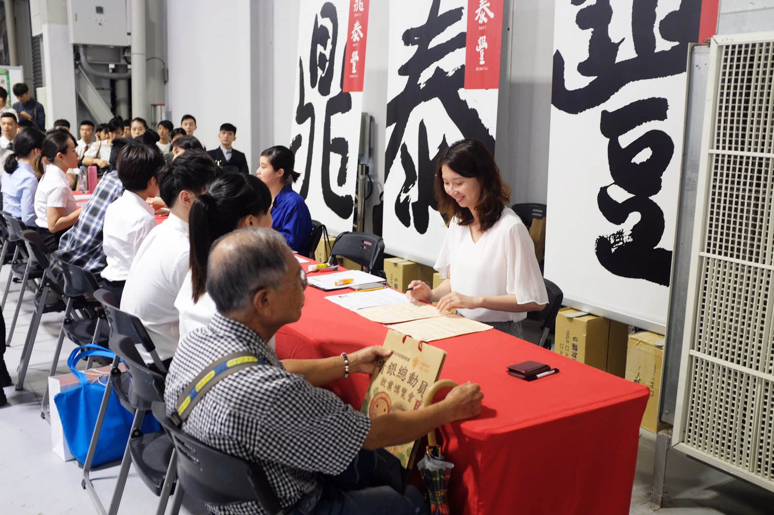 2018.08 臺北市大型就業博覽會