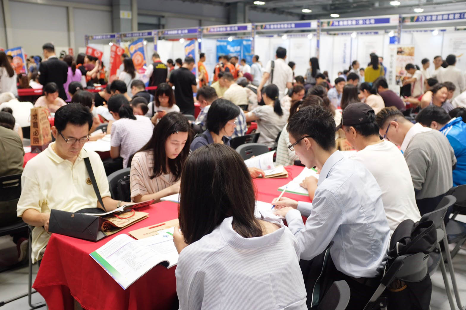 2018.08 臺北市大型就業博覽會