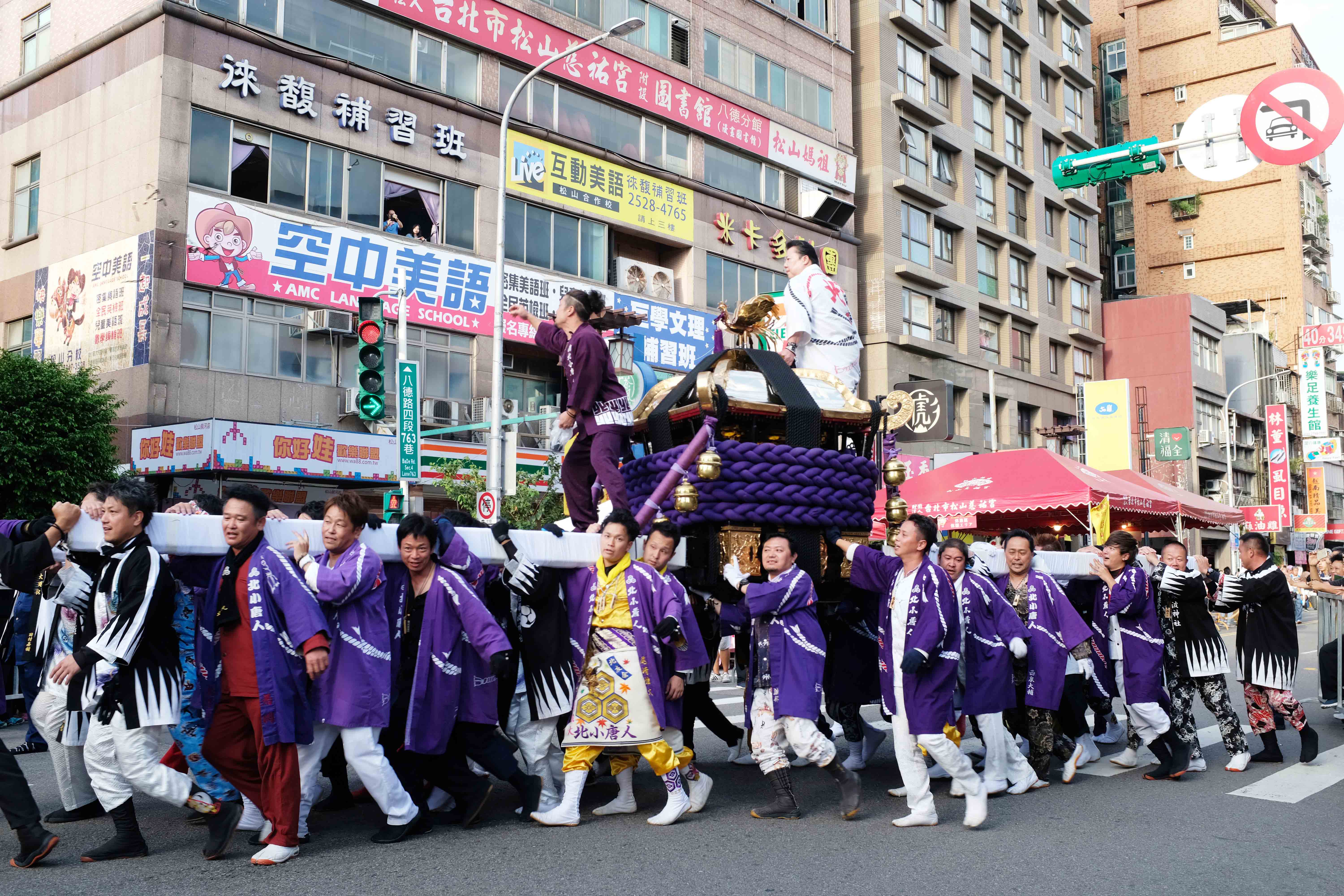 2019 臺北市撞轎祈福盛典