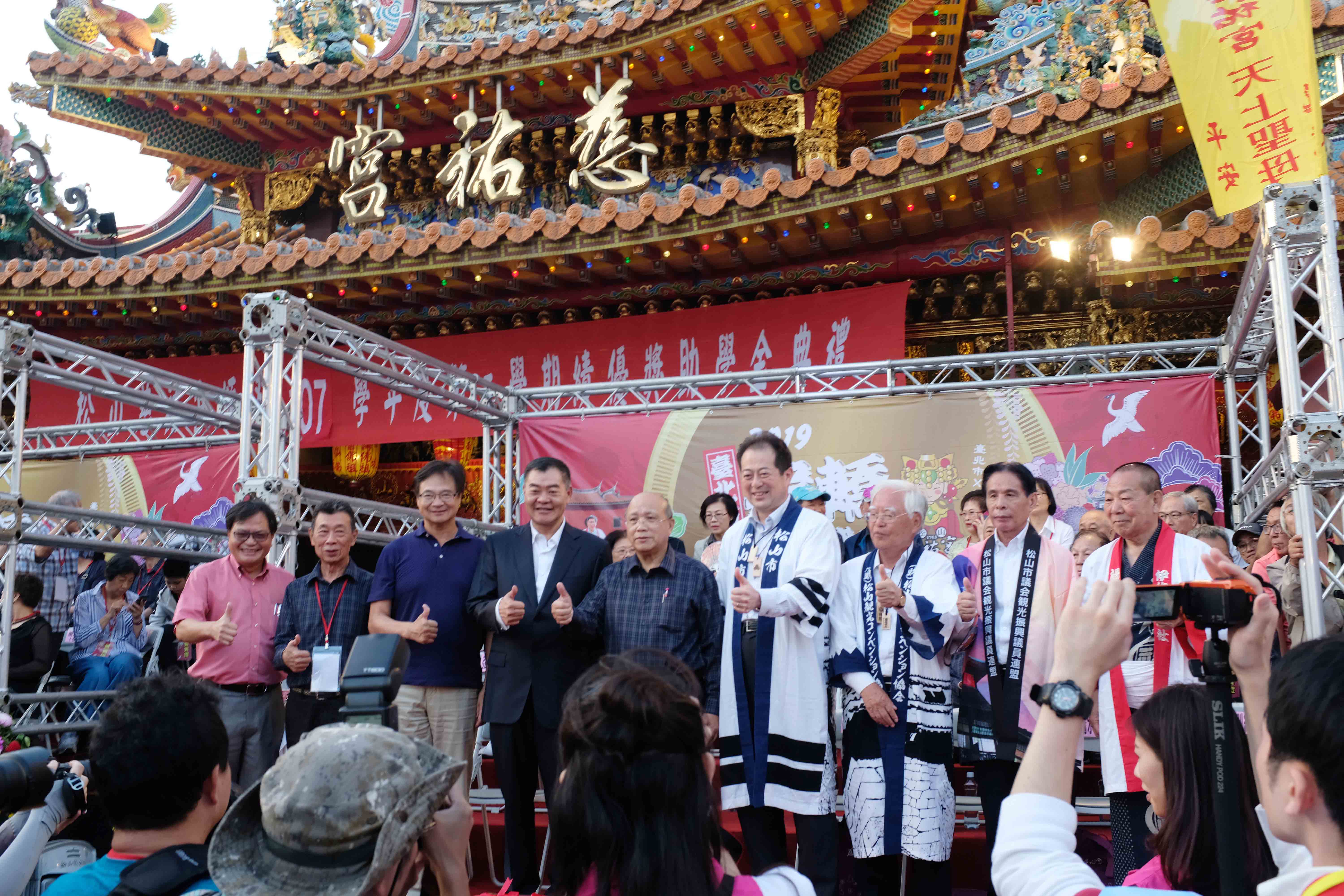 2019 臺北市撞轎祈福盛典