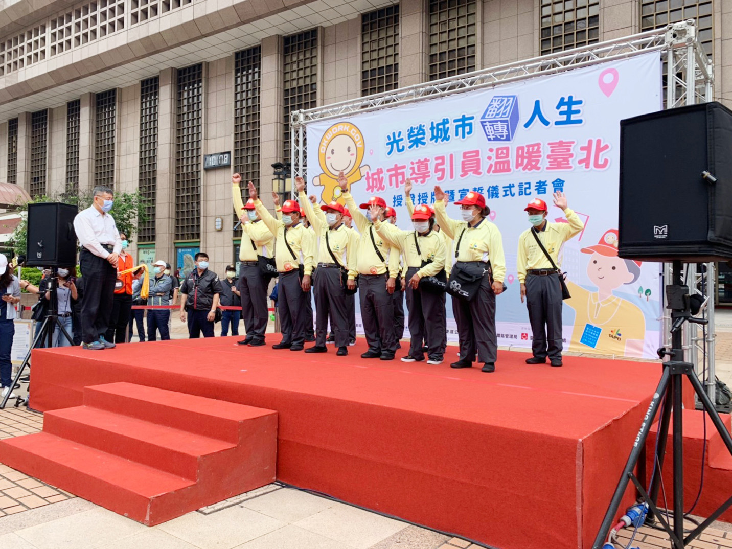 2020 城市導引員授證暨宣誓儀式
