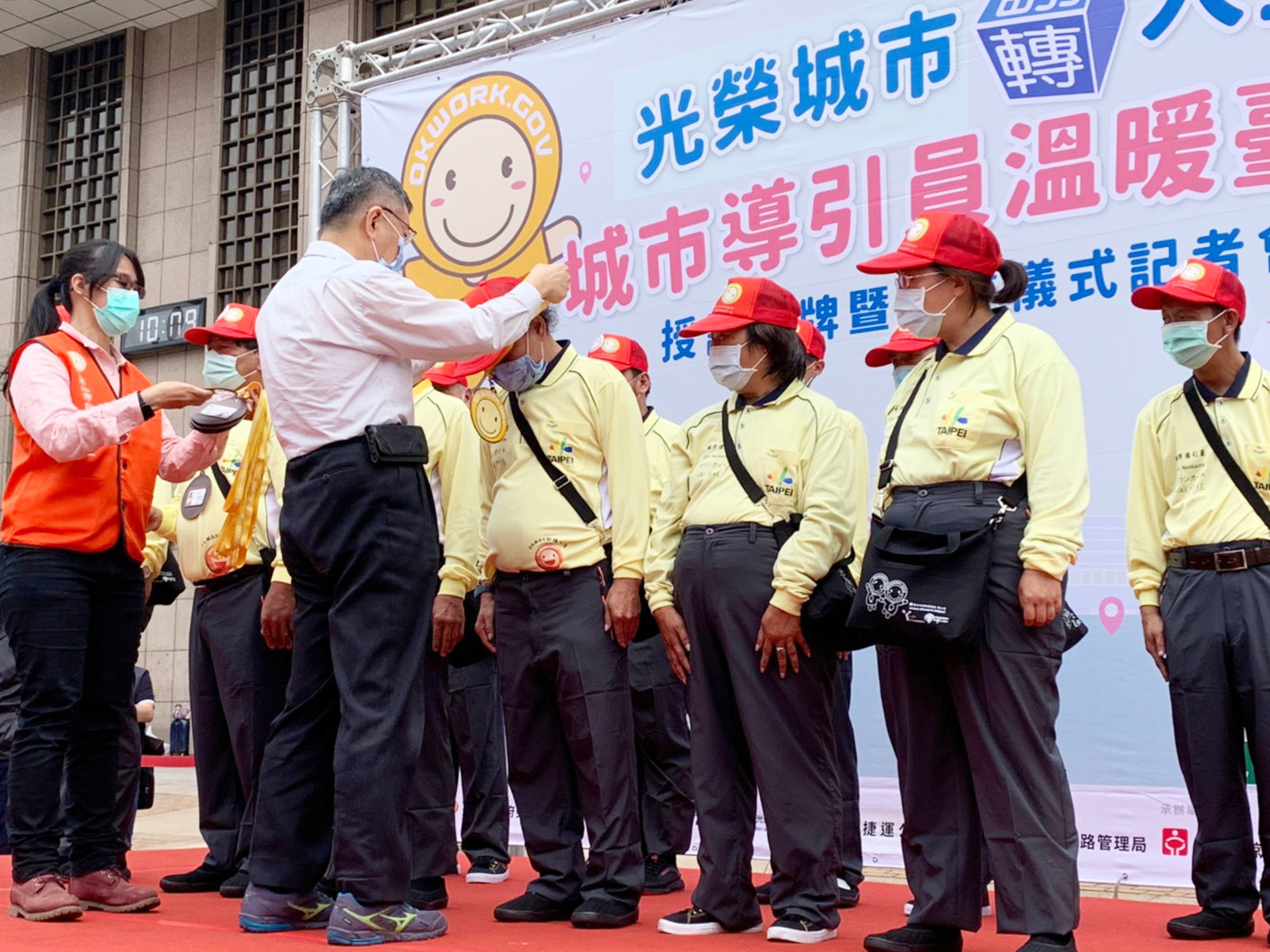 2020 城市導引員授證暨宣誓儀式