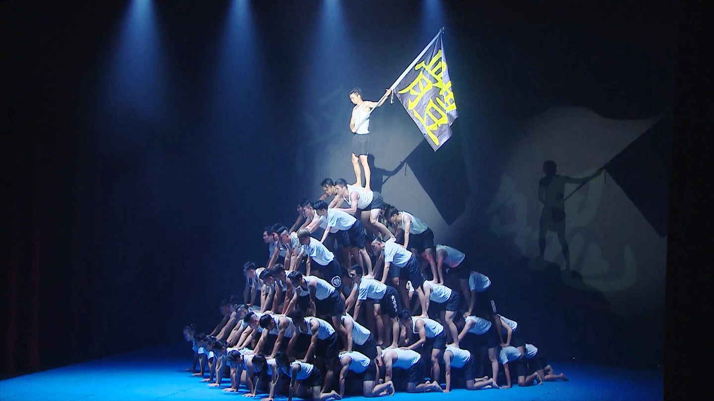 2018 臺北市立大學體育表演會