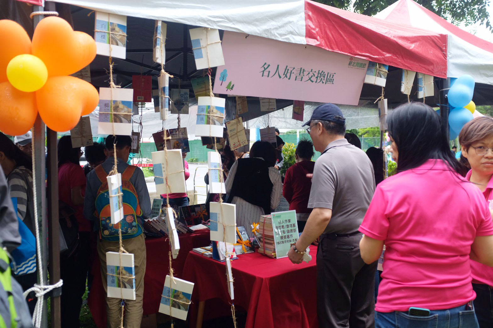 2019 新北市立圖書館4周年館慶