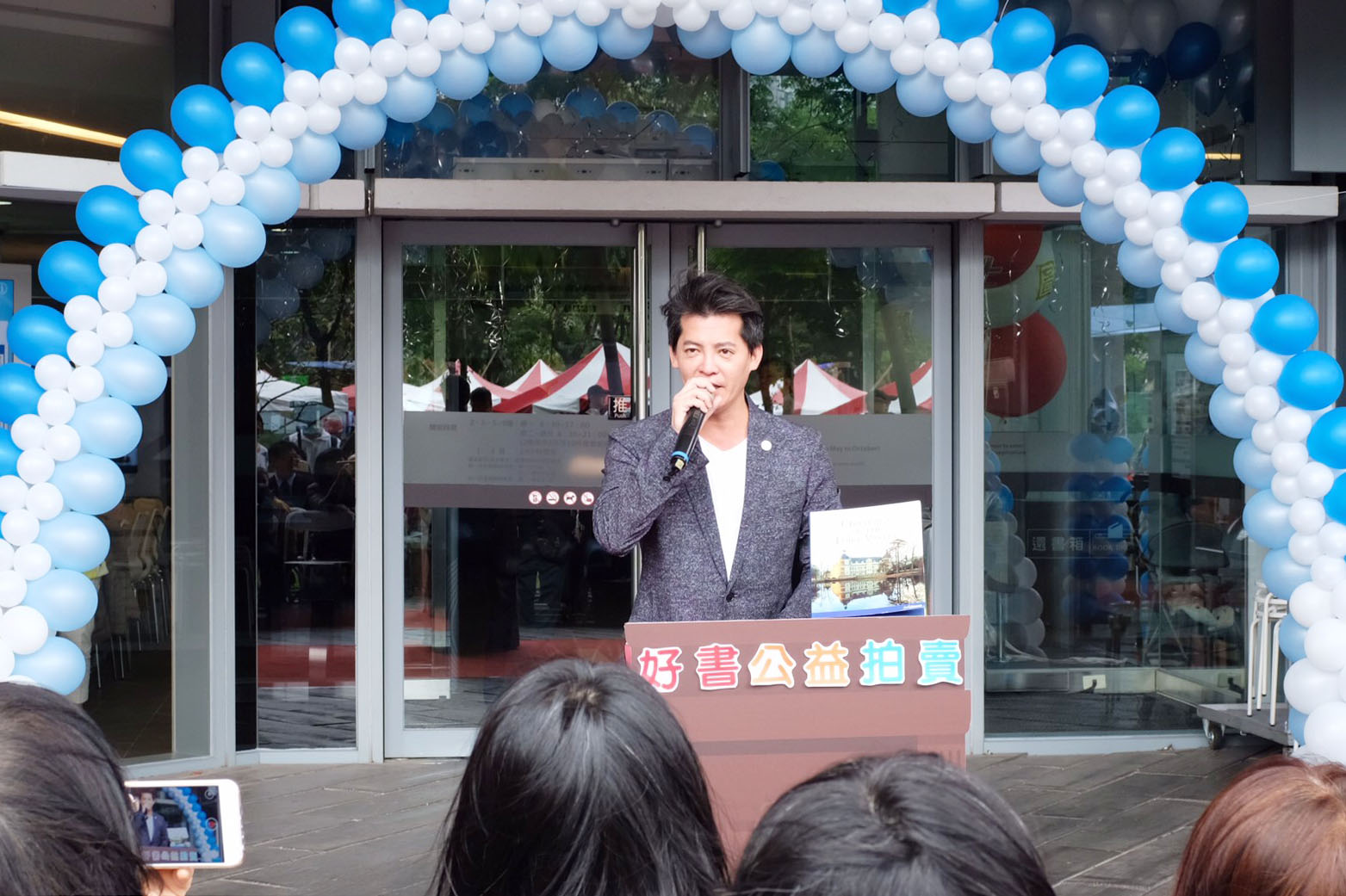 2019 新北市立圖書館4周年館慶