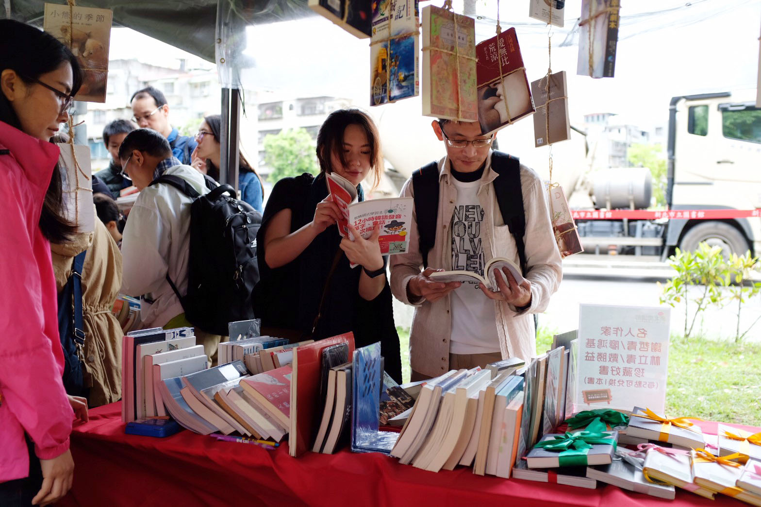2019 新北市立圖書館4周年館慶