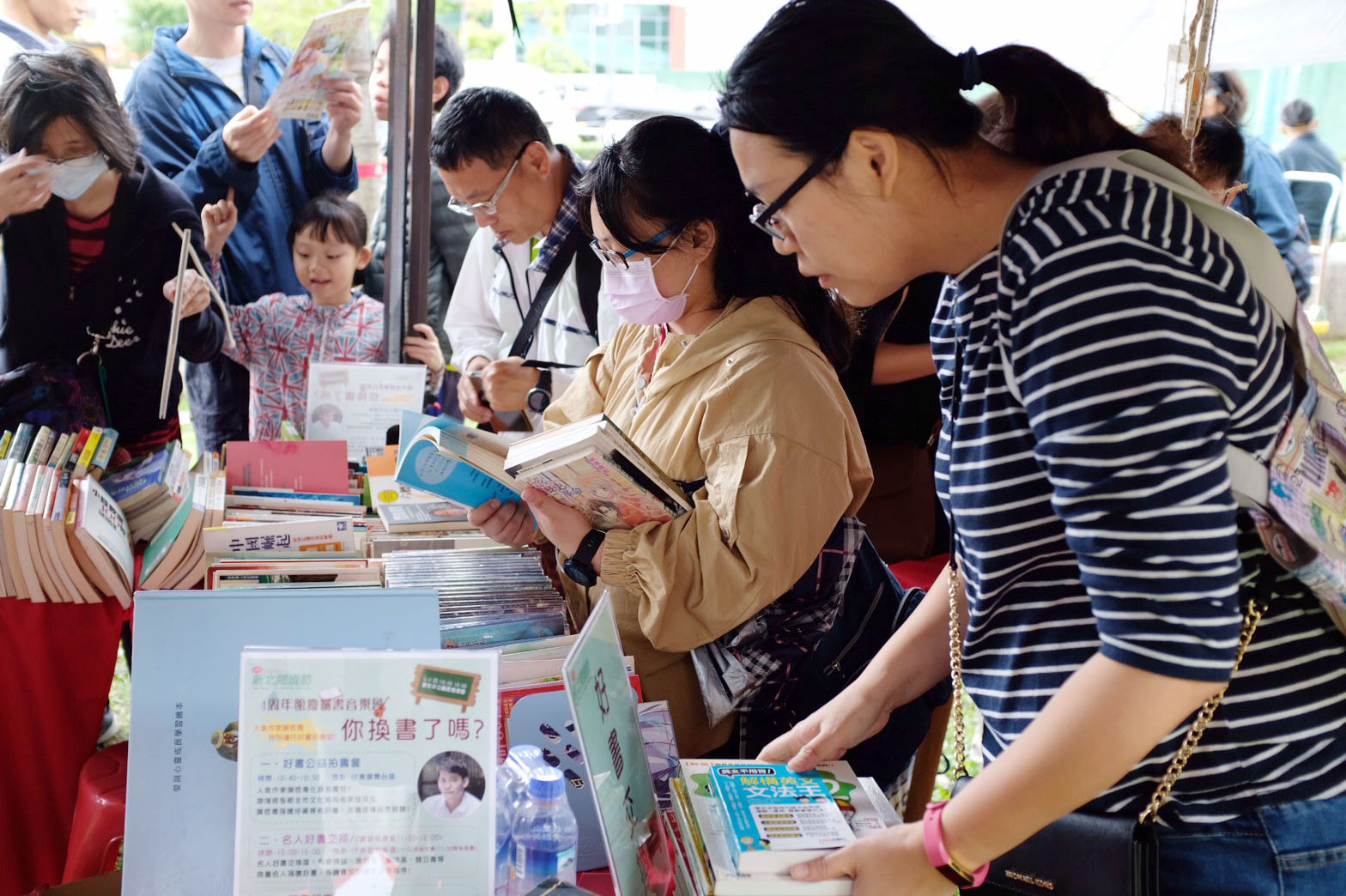 2019 新北市立圖書館4周年館慶