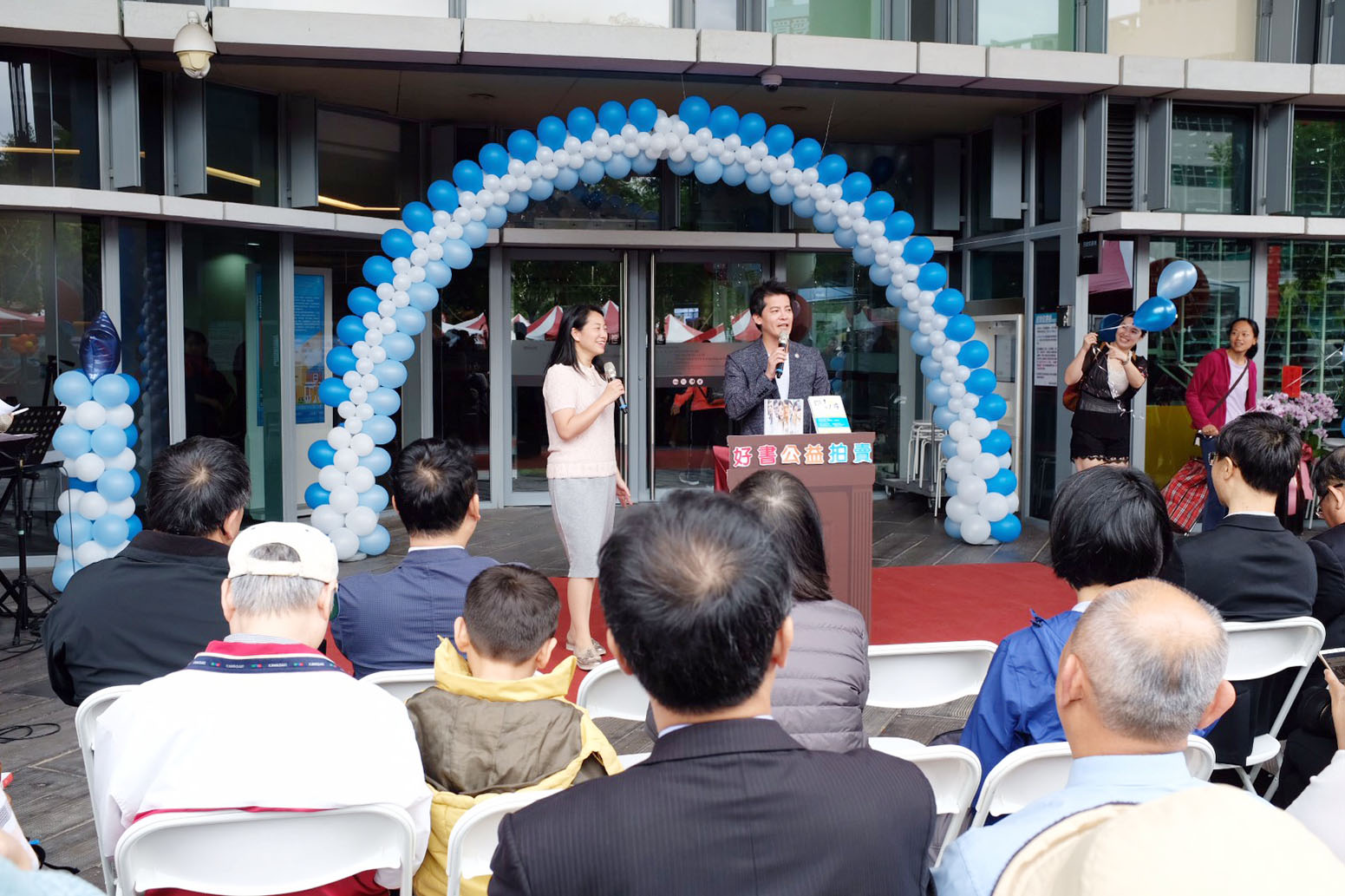 2019 新北市立圖書館4周年館慶