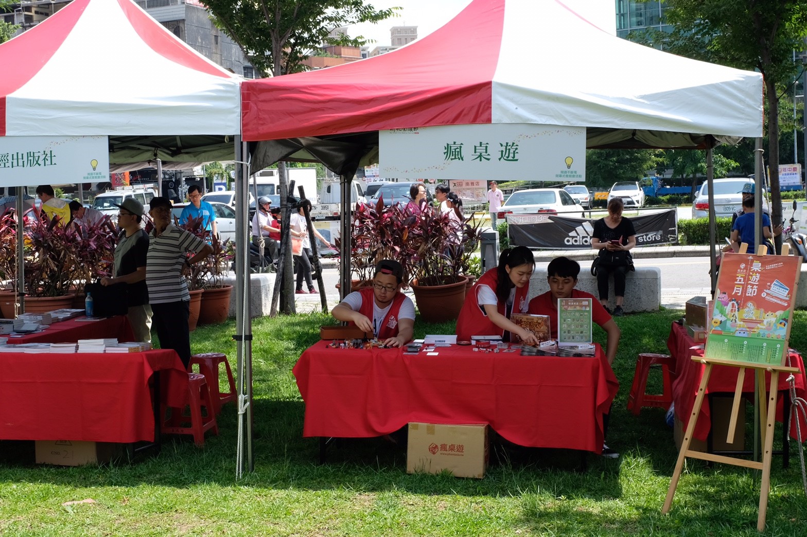 2018 新北市立圖書館館慶