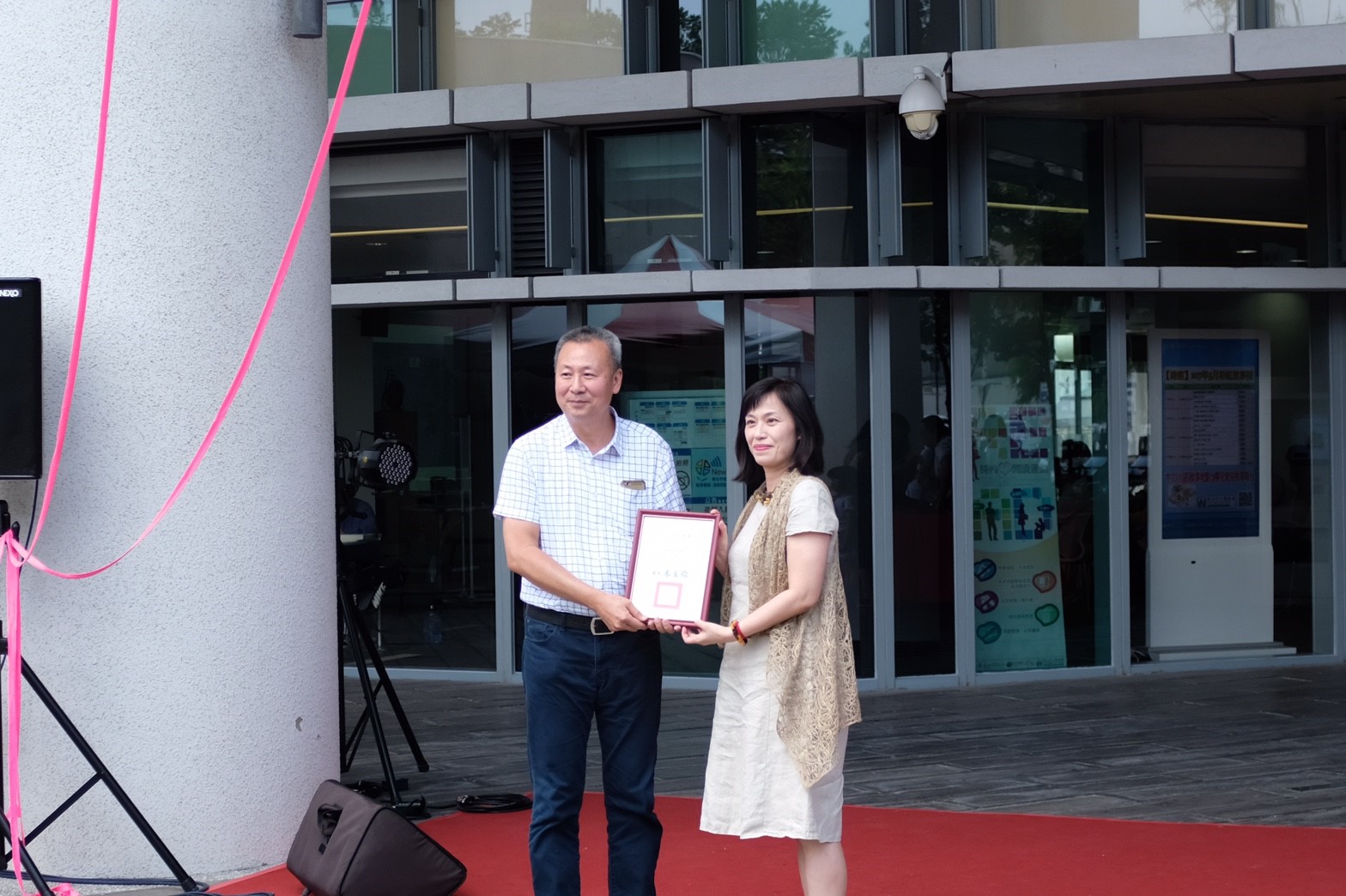 2018 新北市立圖書館館慶