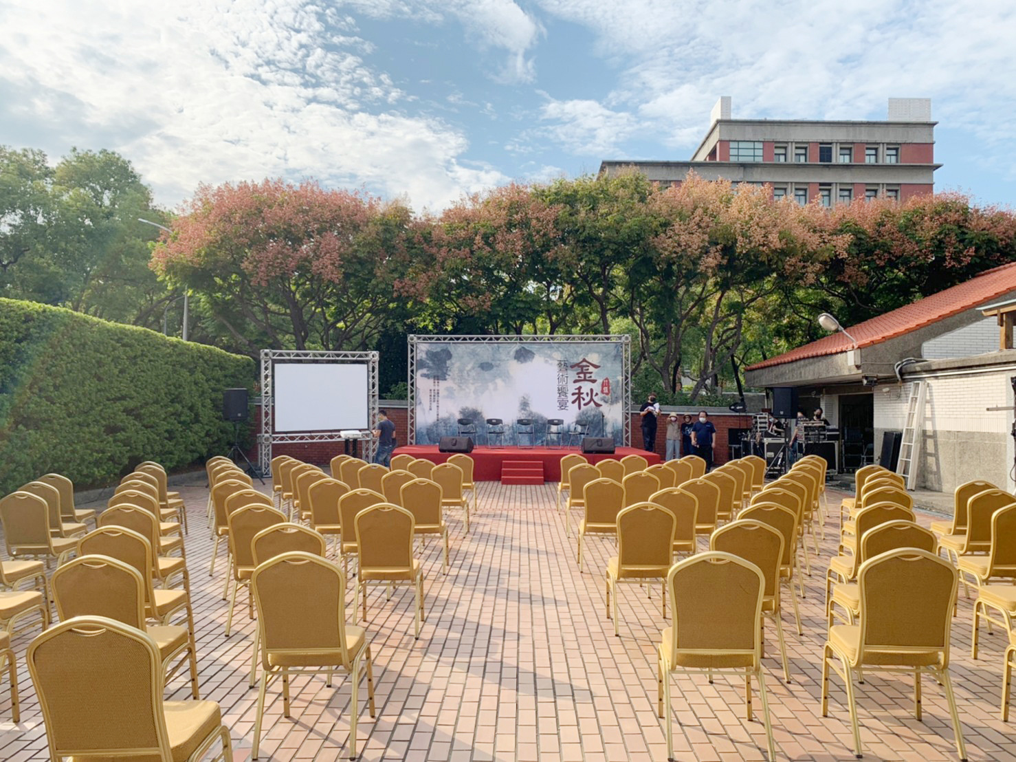 竹縣金秋藝術饗宴