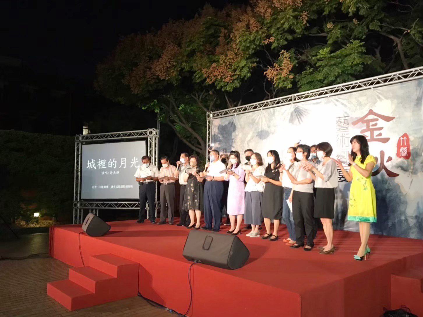 竹縣金秋藝術饗宴