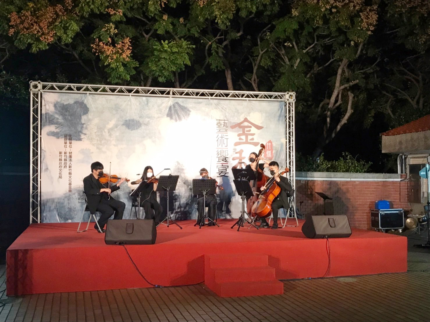 竹縣金秋藝術饗宴