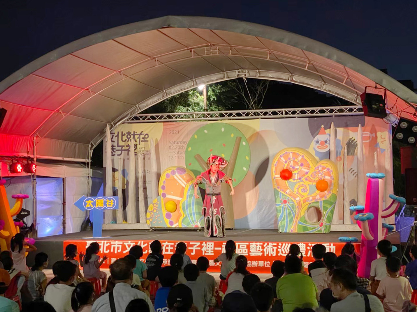 文化就在巷子裡 社區藝術巡禮