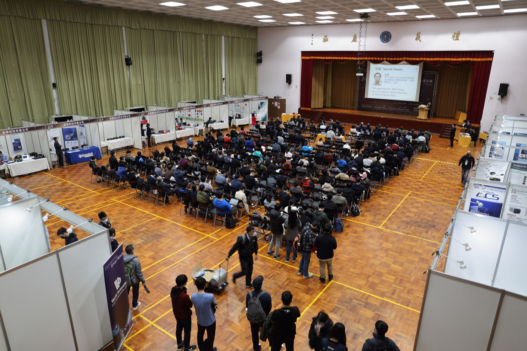 2022 台灣物理年會