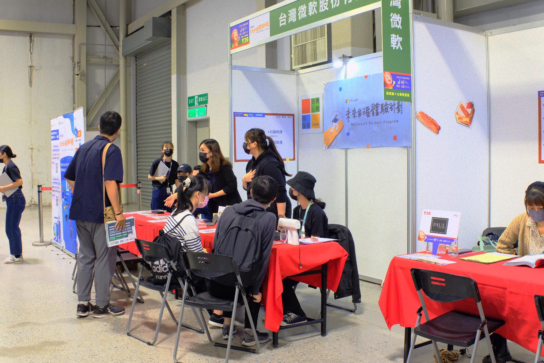 2022 TYS就業博覽會