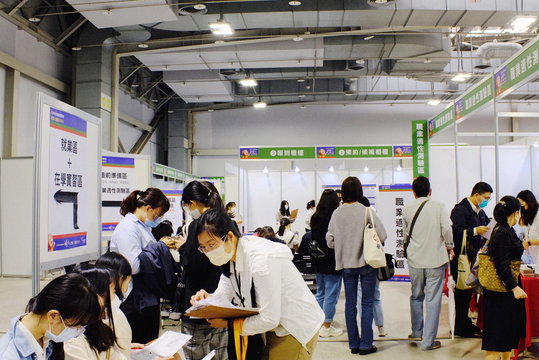 2022 TYS就業博覽會