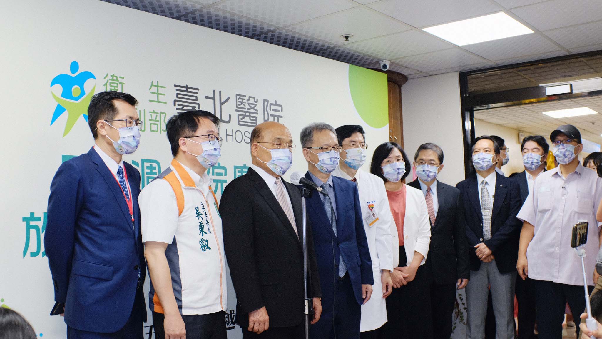 衛生福利部臺北醫院50週年院慶