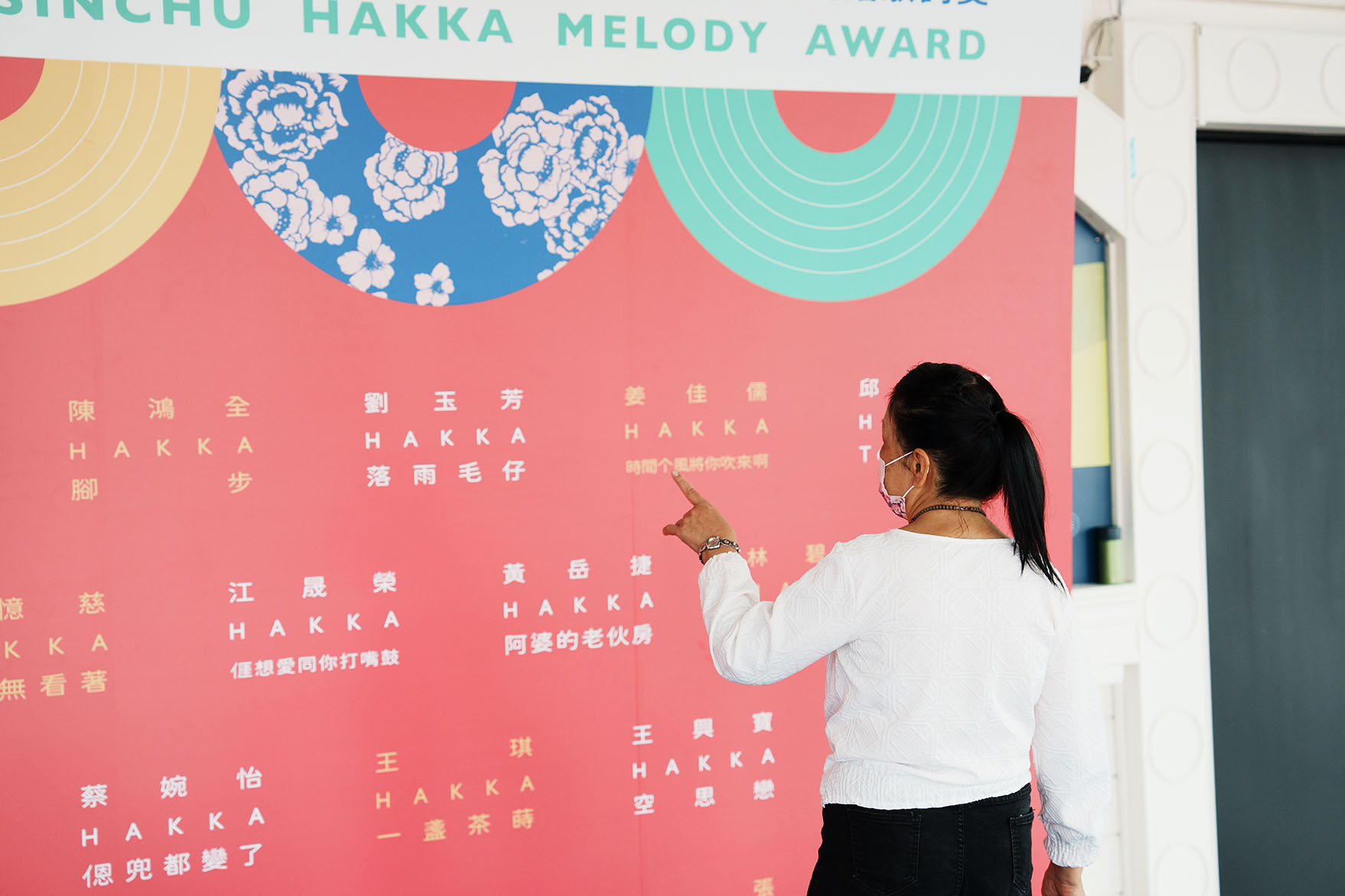 2022 新竹縣客家新曲獎