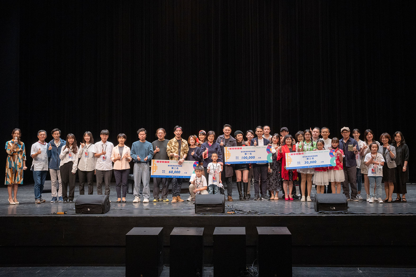 2022 新竹縣客家新曲獎