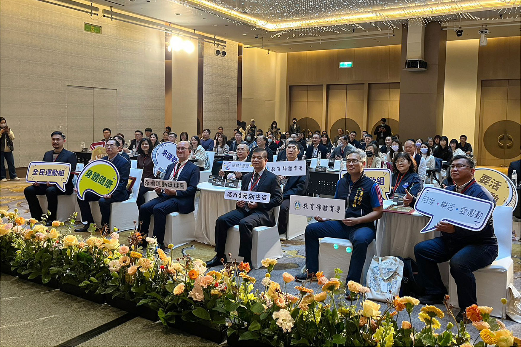 111年特優縣市頒獎典禮 運動 i 臺灣