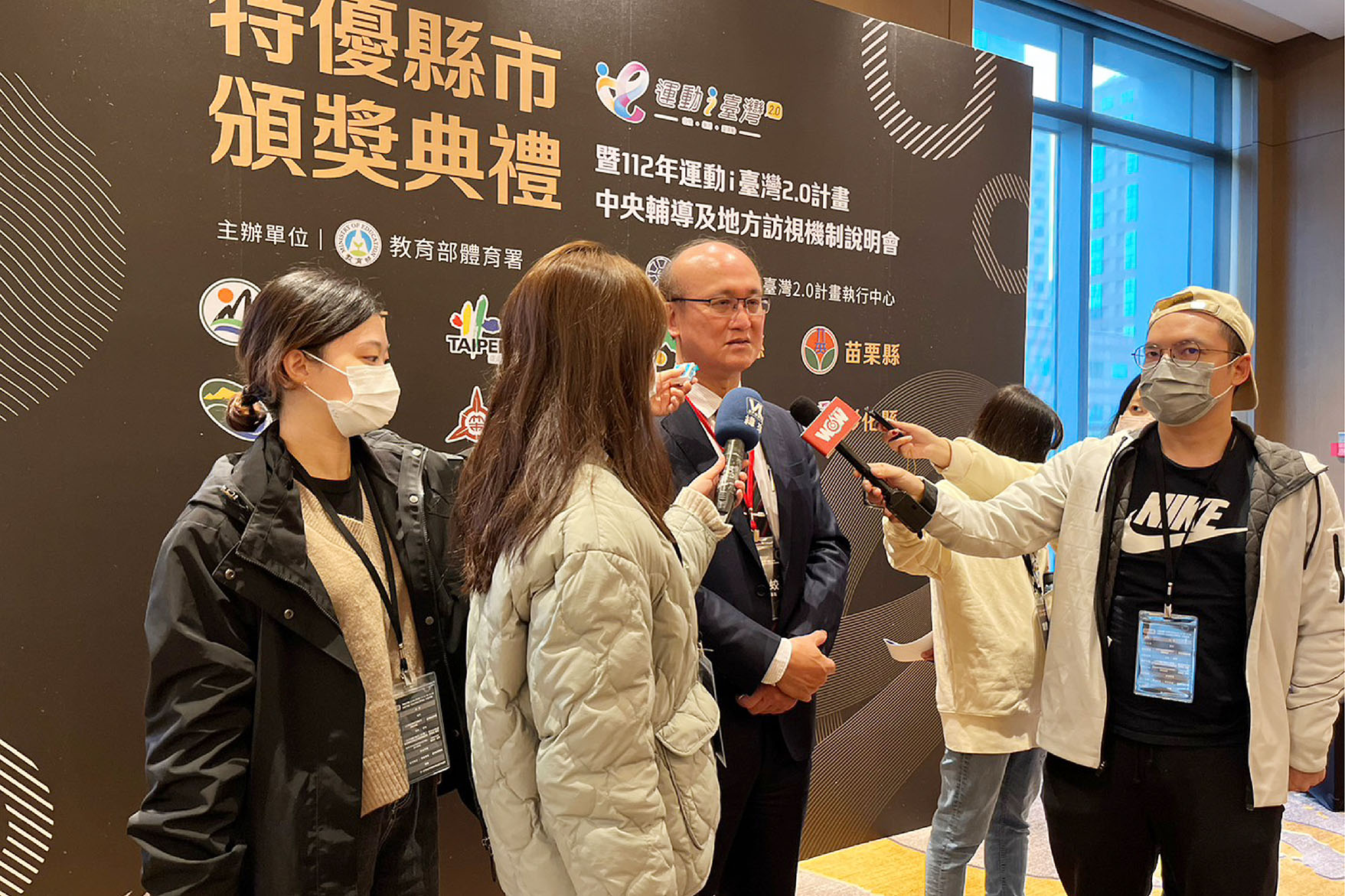 111年特優縣市頒獎典禮 運動 i 臺灣