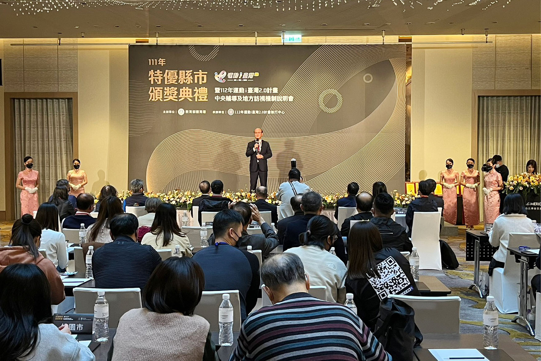 111年特優縣市頒獎典禮 運動 i 臺灣